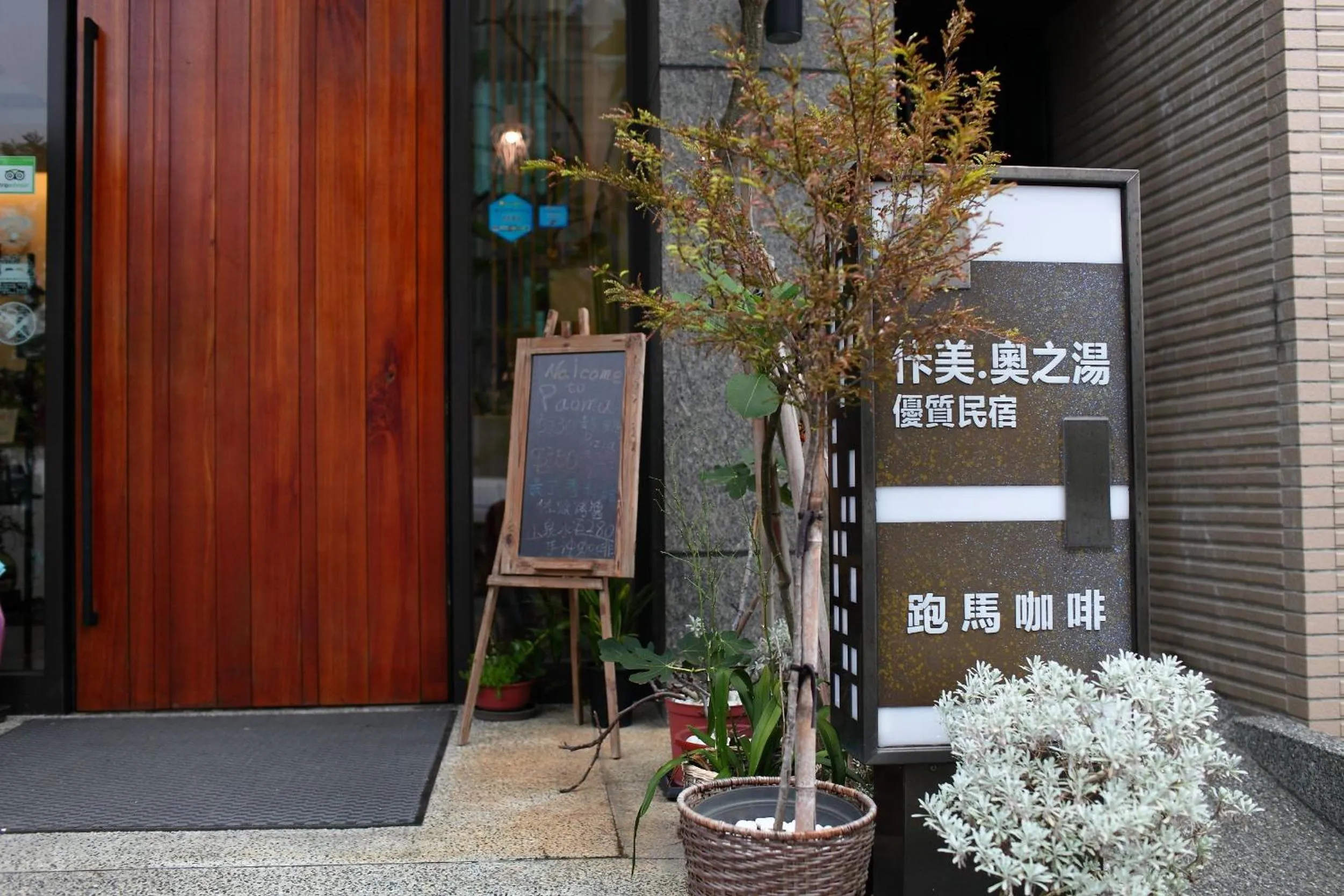 Property building in ISPAVITA B&B Resort