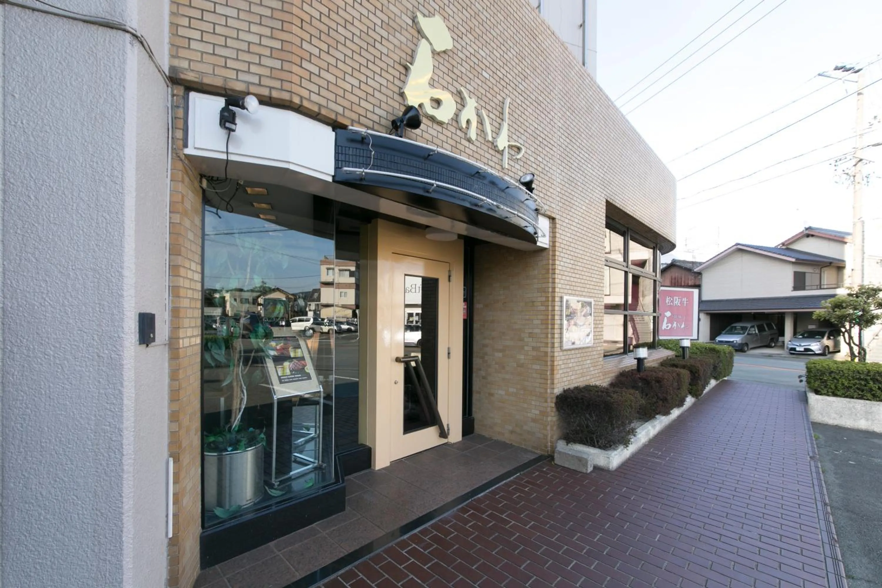 Restaurant/places to eat in Ise City Hotel