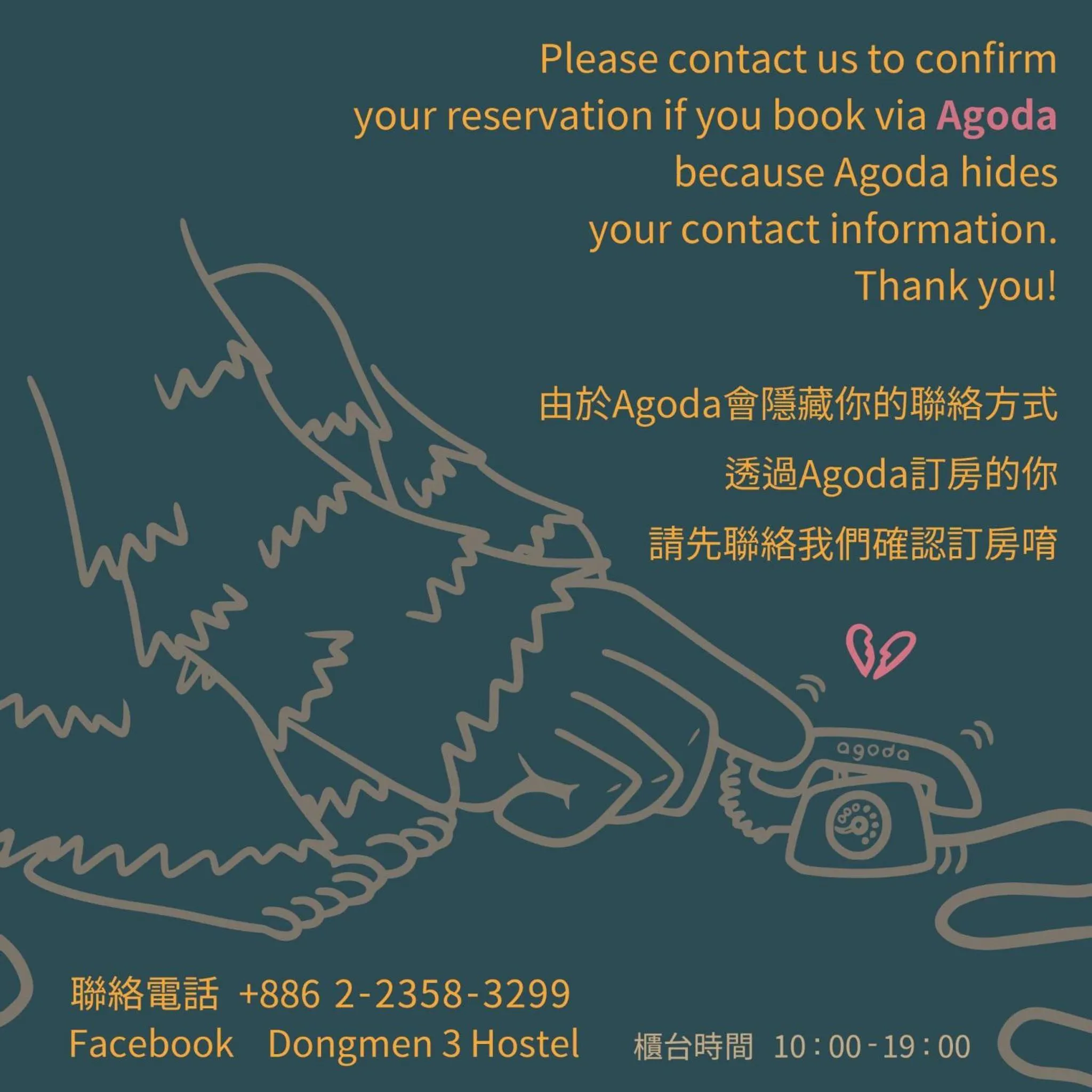 Other in DONGMEN 3 Hostel