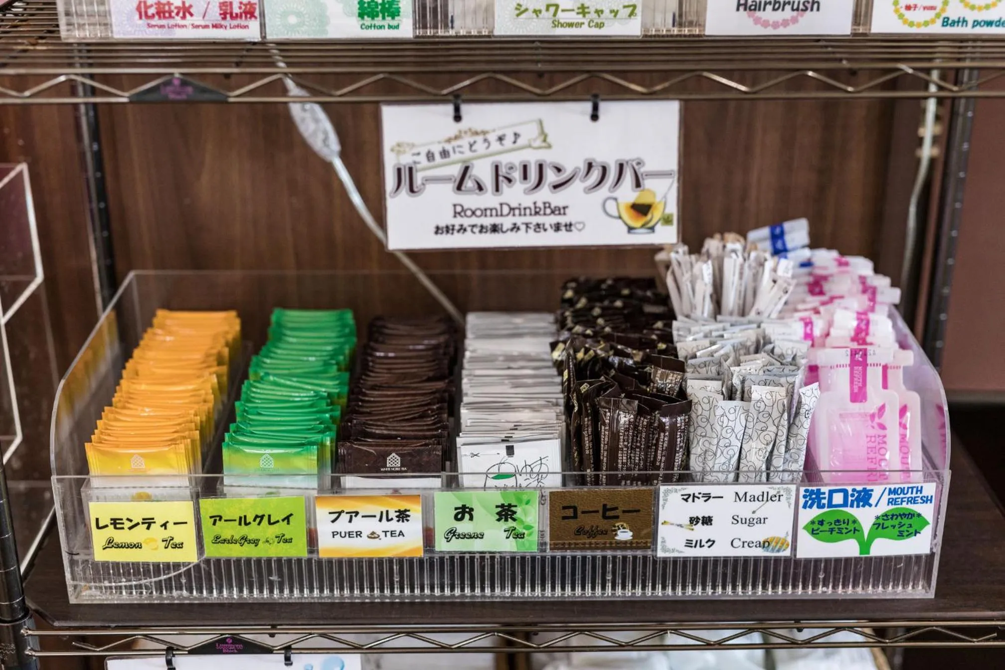 Drinks in Hotel Wing International Izumi