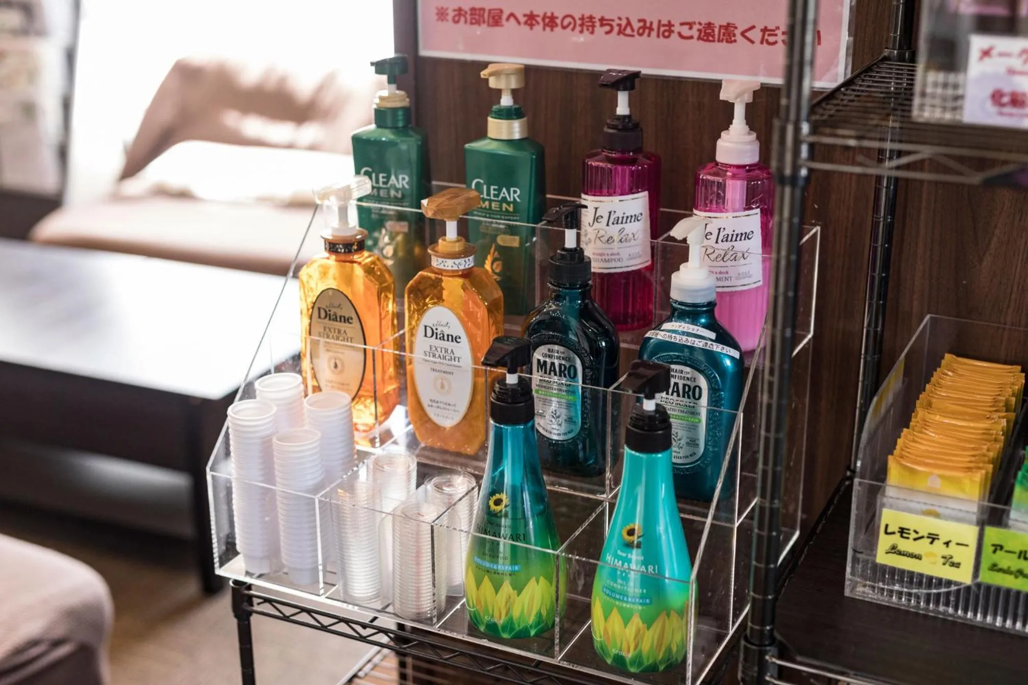 Other in Hotel Wing International Izumi