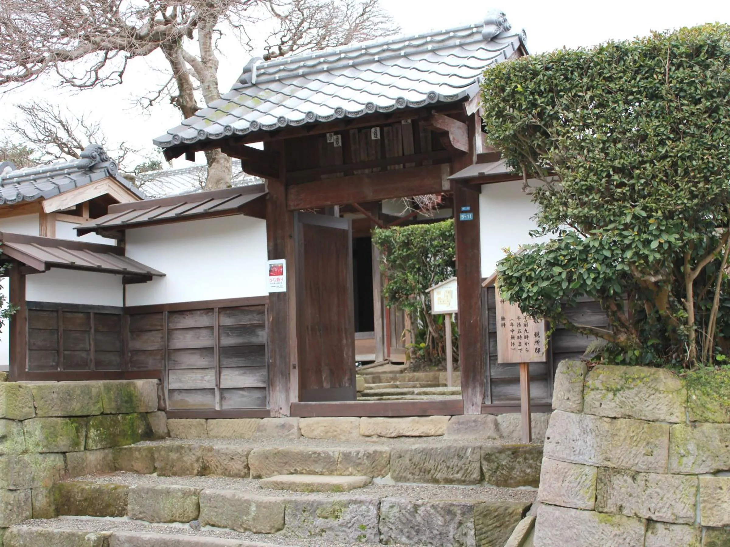 Area and facilities in Hotel Wing International Izumi