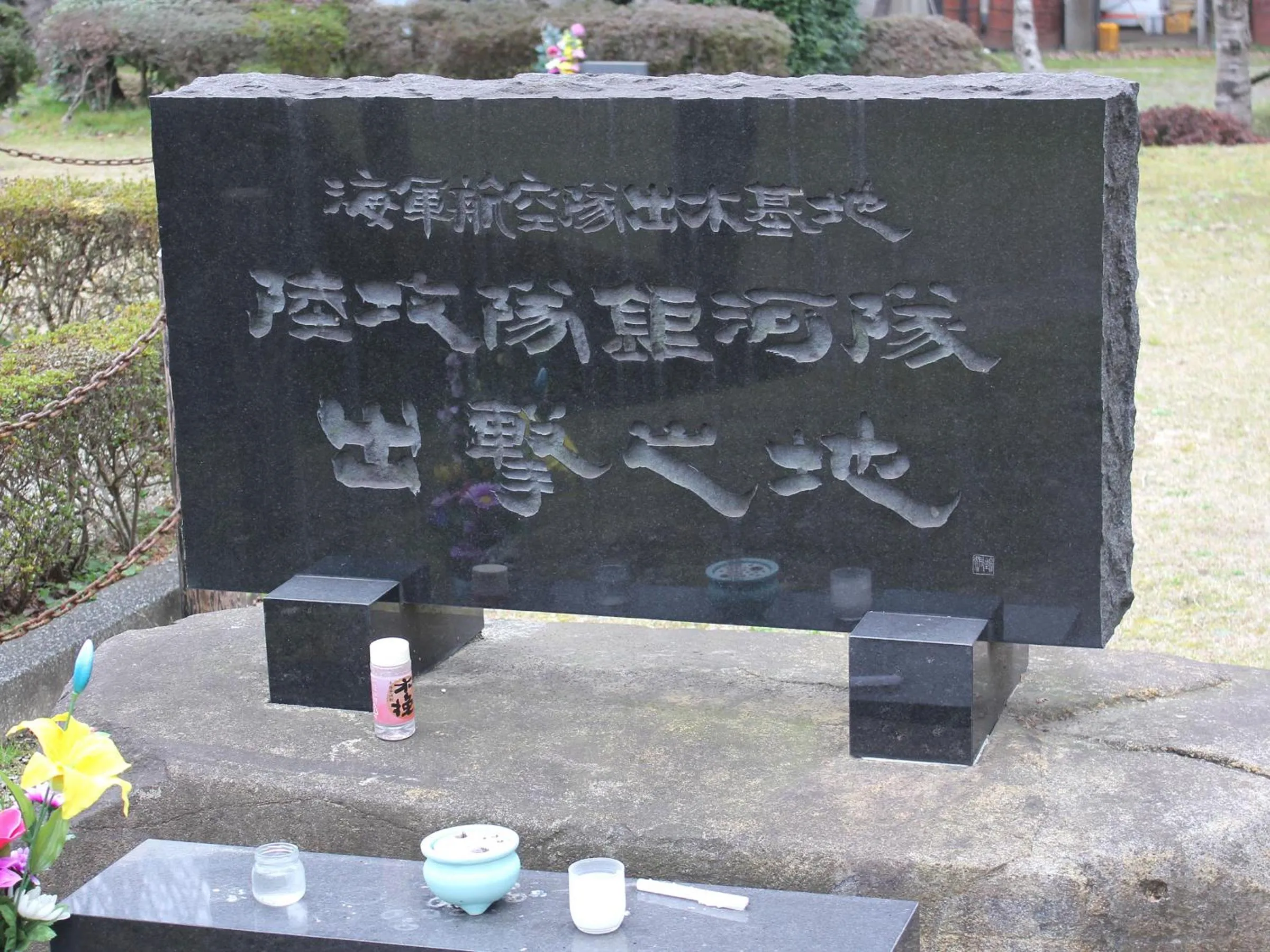 Other in Hotel Wing International Izumi