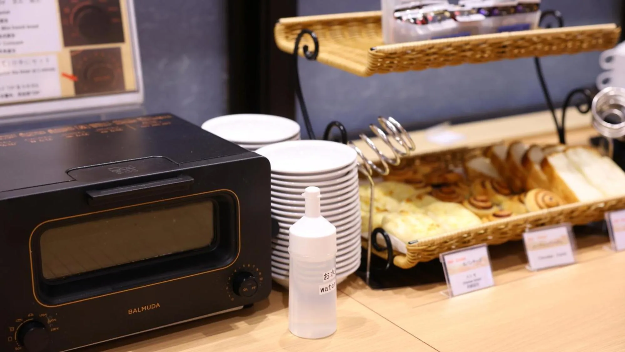 Onyado Nono Namba Natural Hot Spring