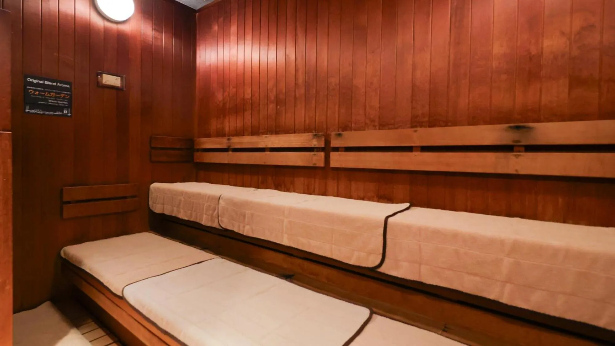 Onyado Nono Namba Natural Hot Spring