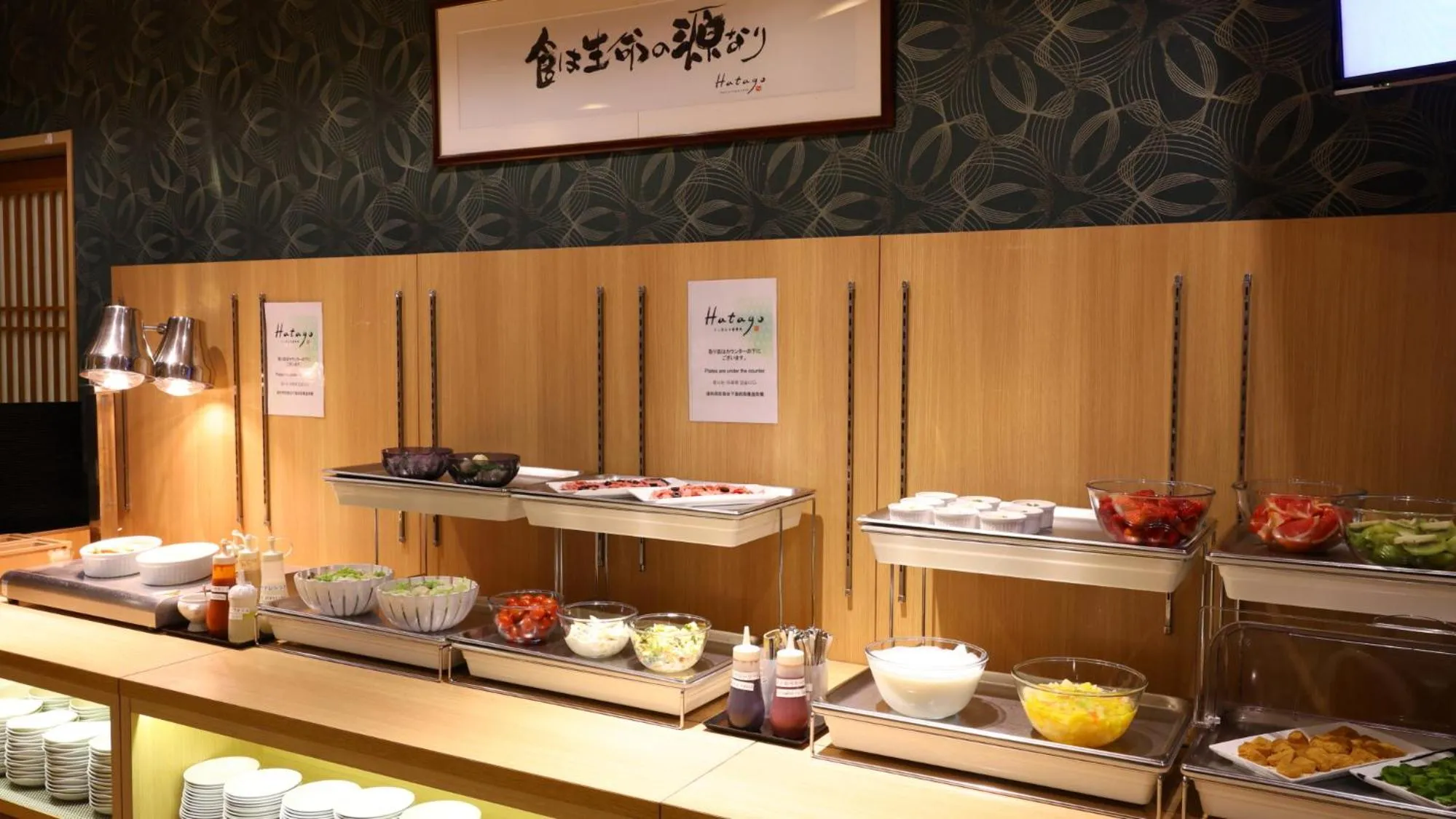 Onyado Nono Namba Natural Hot Spring