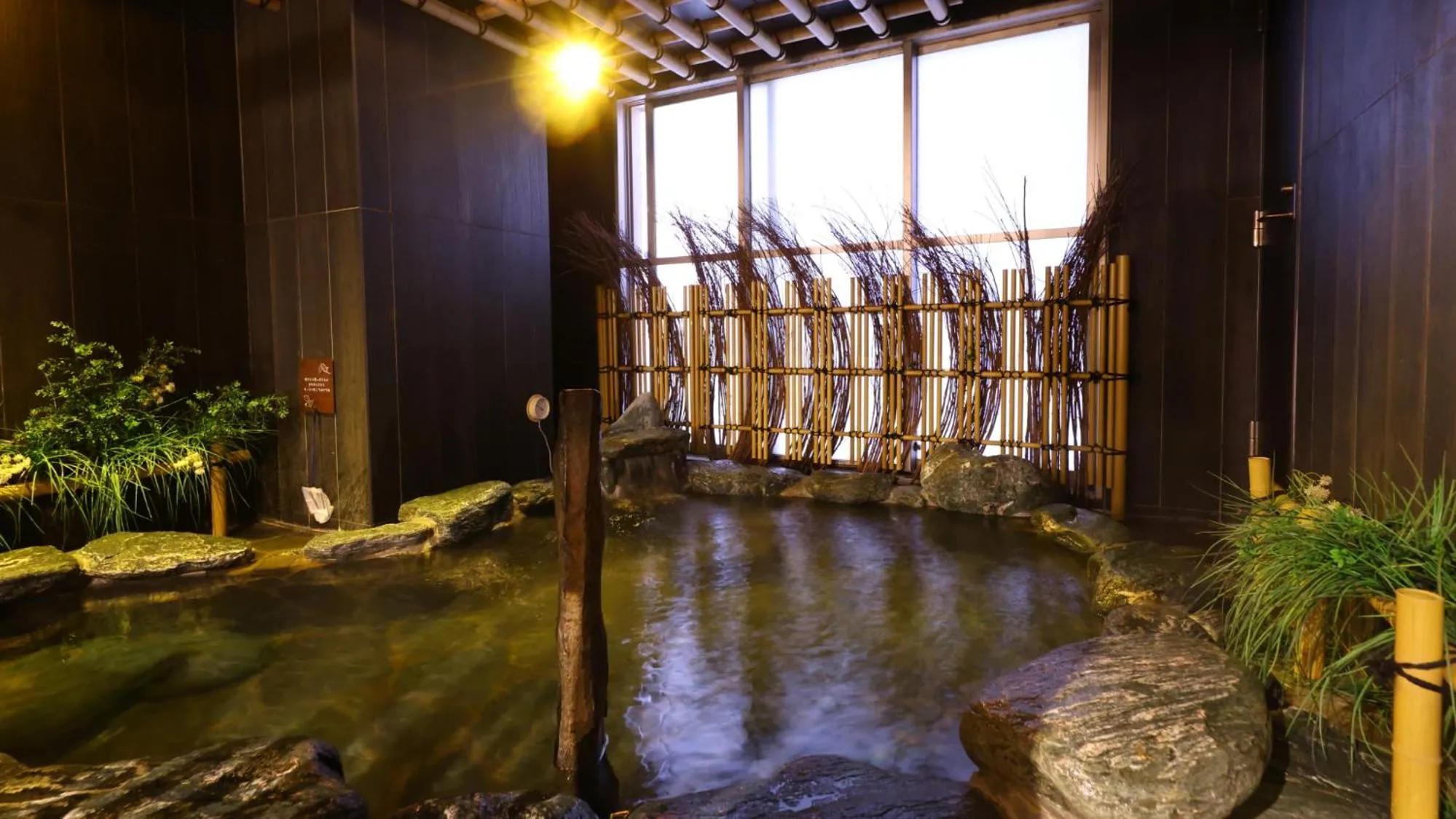 Onyado Nono Namba Natural Hot Spring