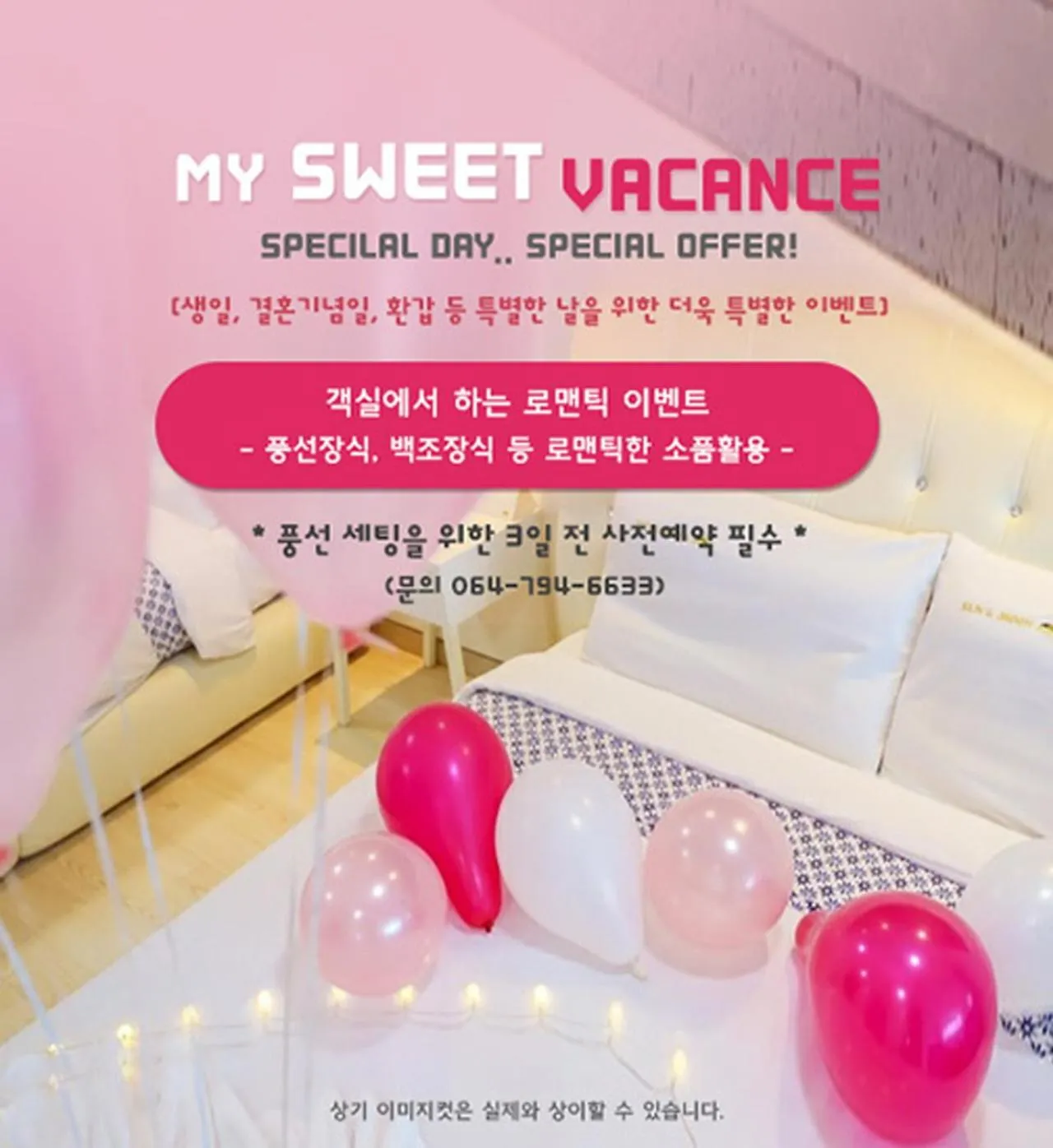 Activities in Sun and Moon Resort