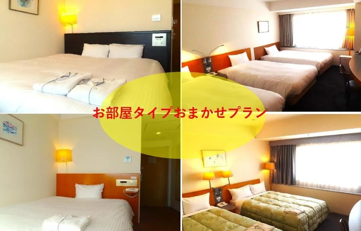 Bed in Yokohama Techno Tower Hotel