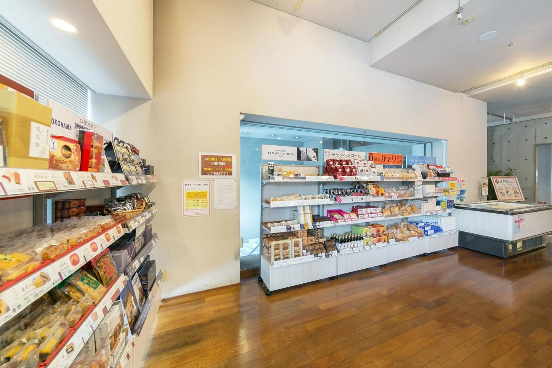 Restaurant/places to eat in Yokohama Techno Tower Hotel