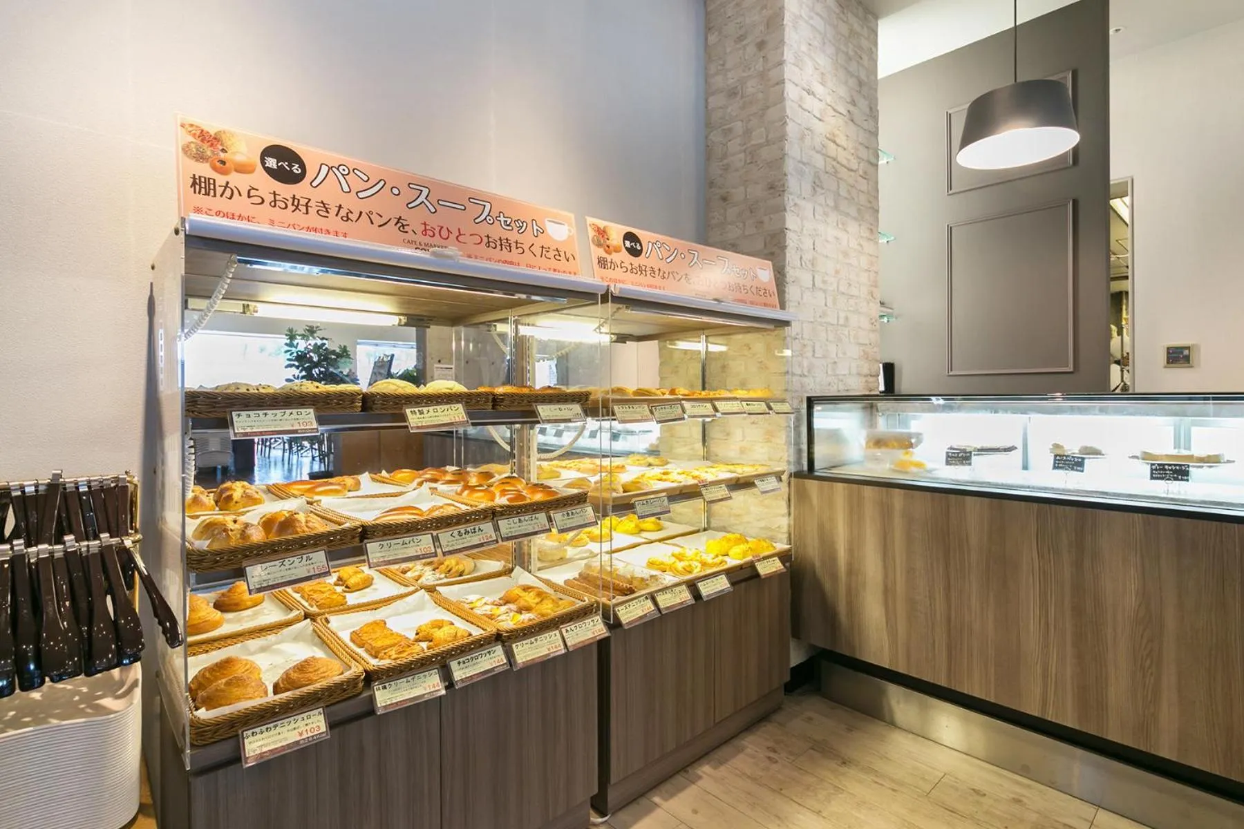 Restaurant/places to eat in Yokohama Techno Tower Hotel