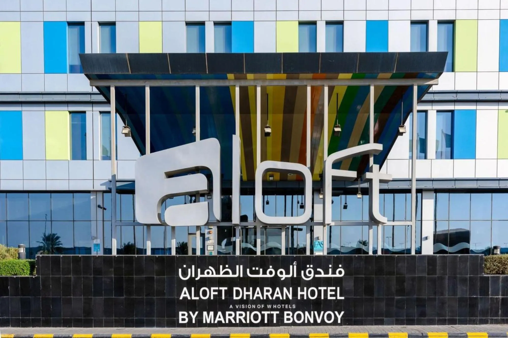 Property building in Aloft Dhahran Hotel