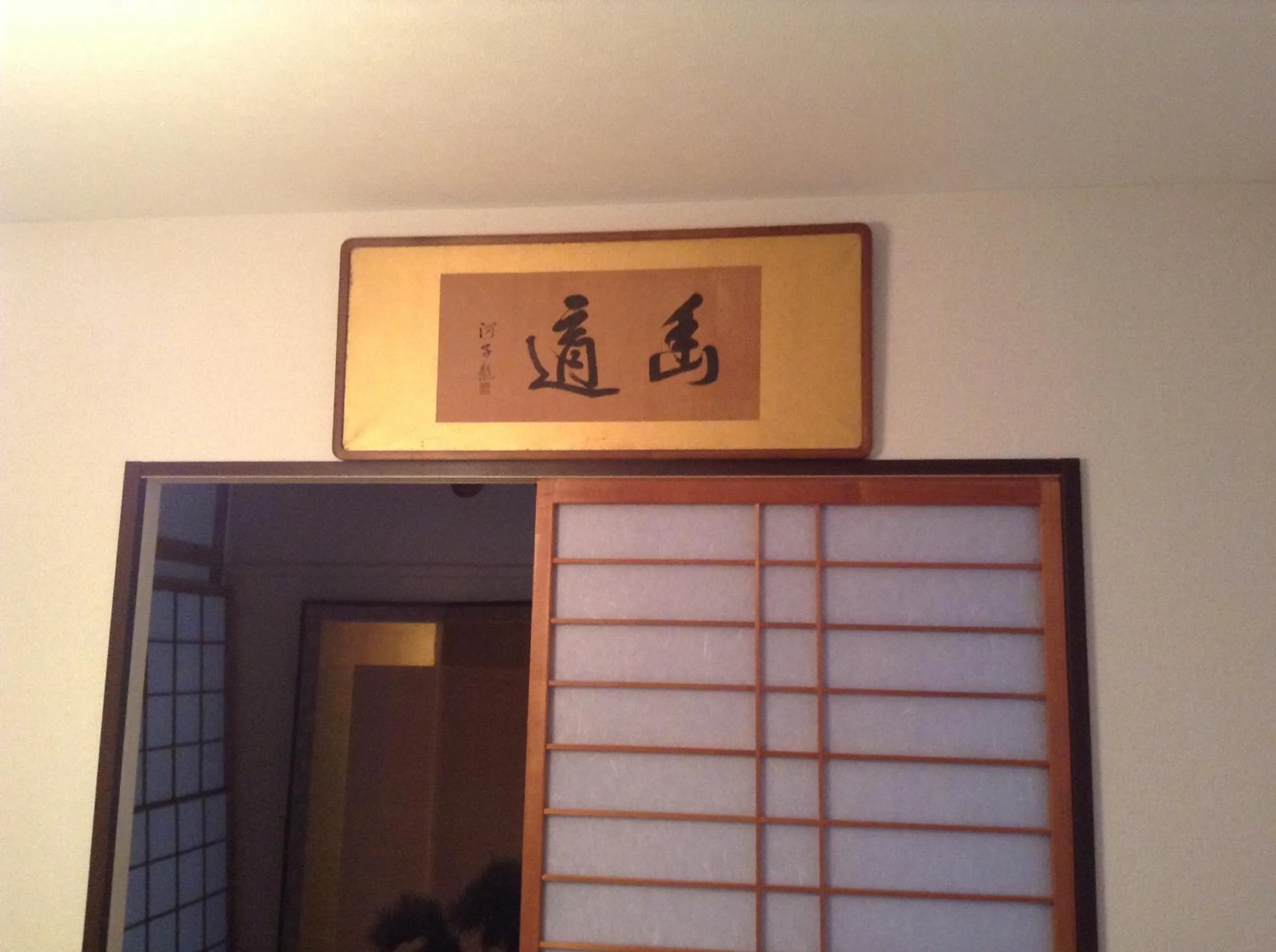 Decorative detail in Condominio Mozu 102