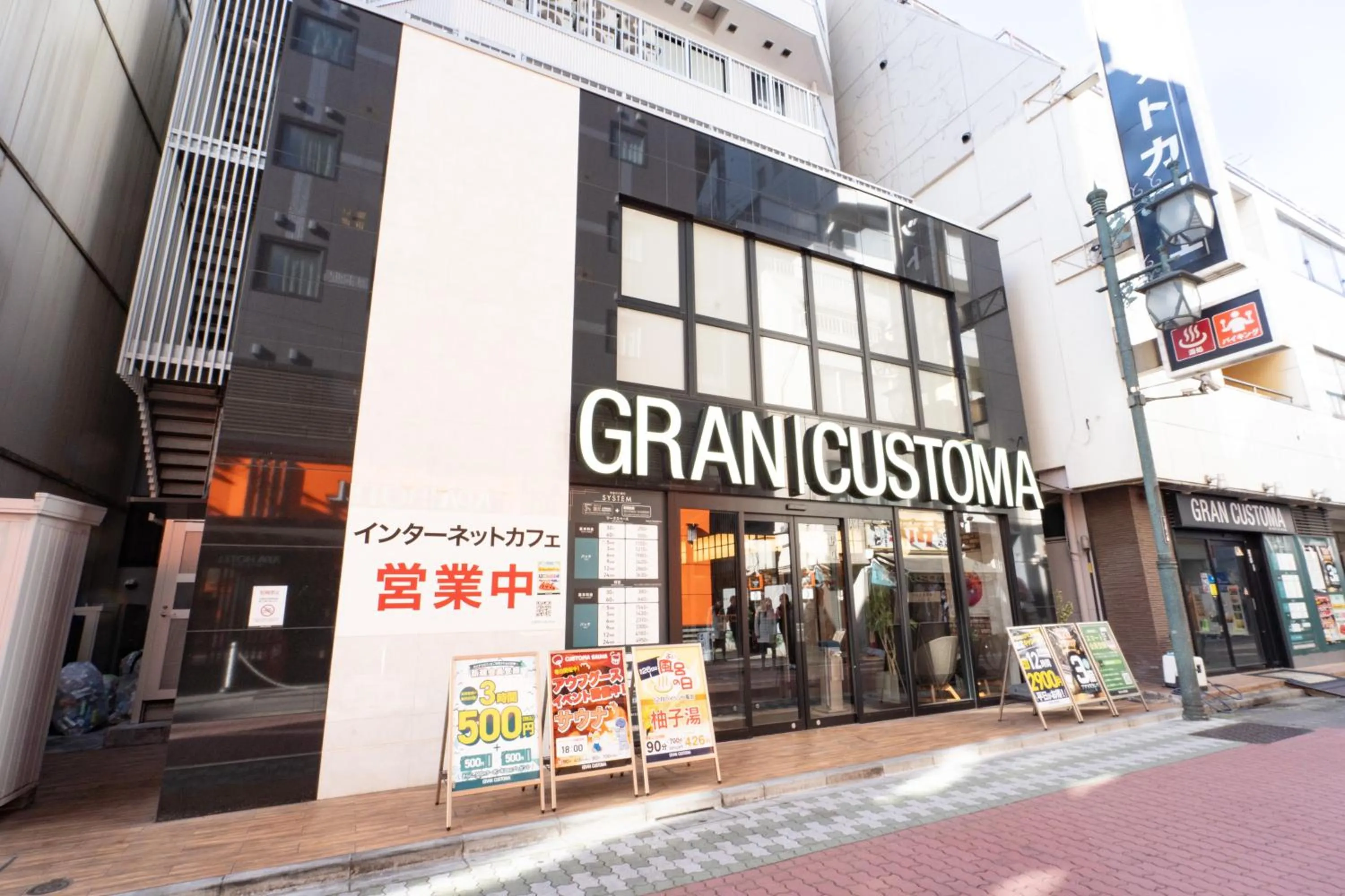 Gran Custama Ueno