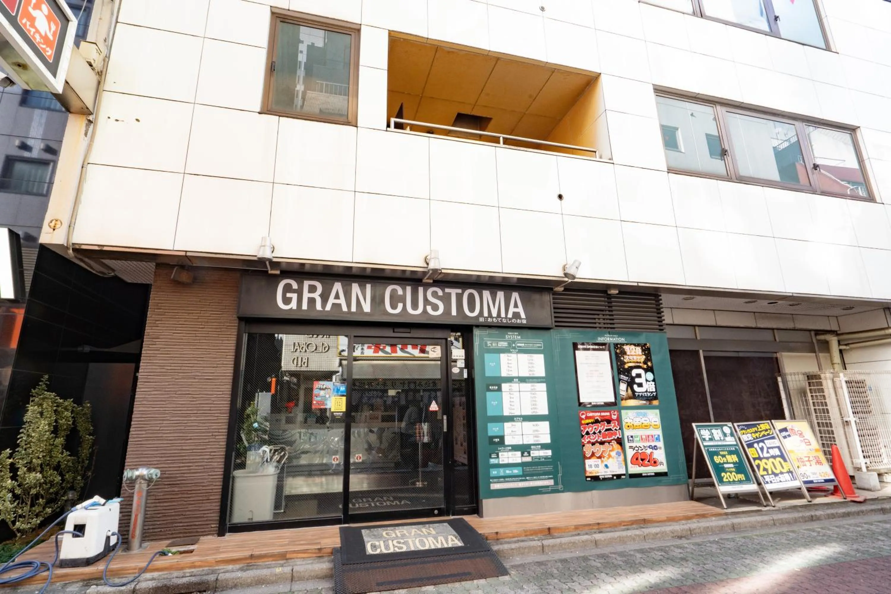 Gran Custama Ueno
