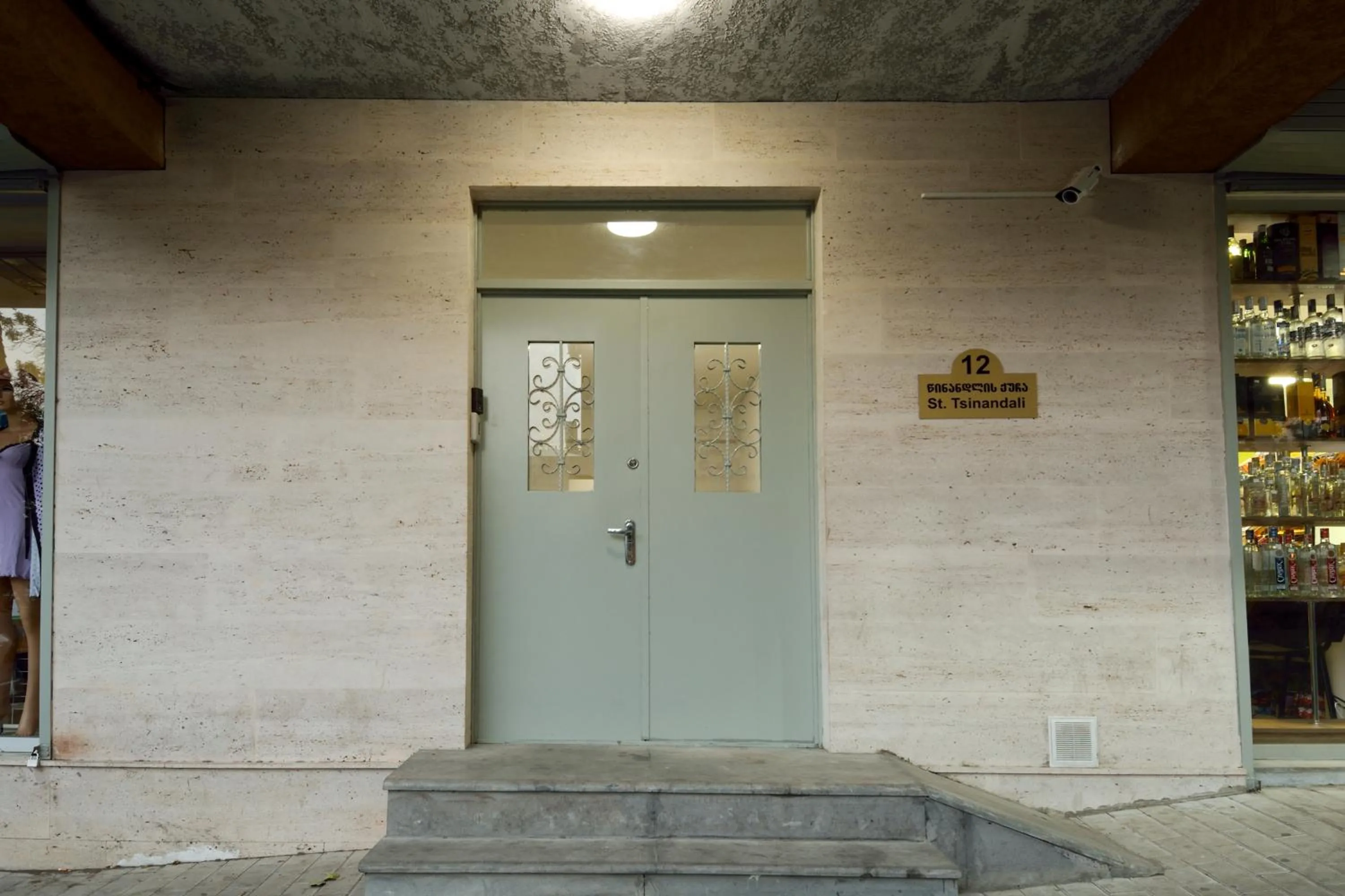 Facade/entrance in Dat Exx Apartments