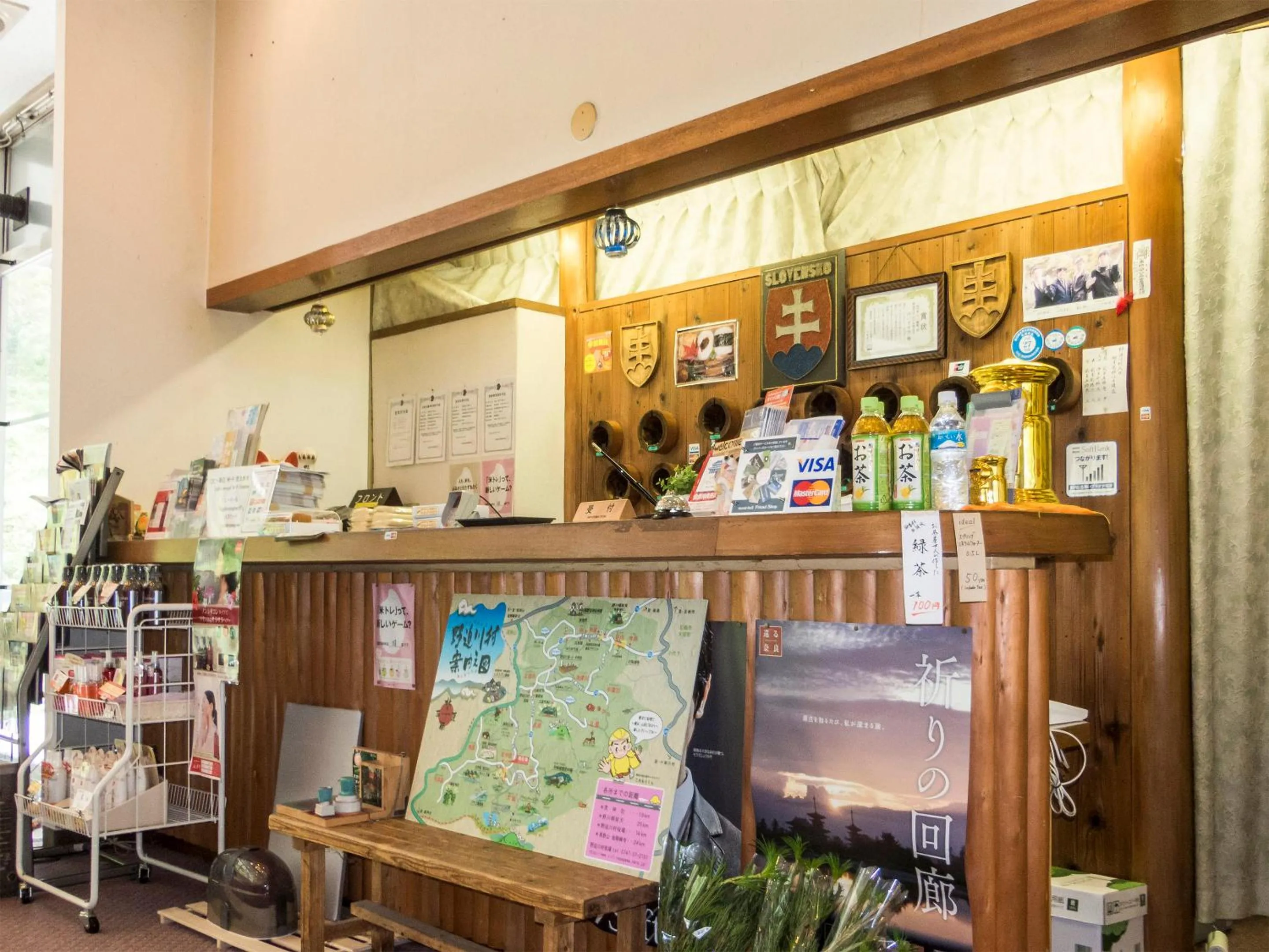 Lobby or reception in Hotel Nosegawa