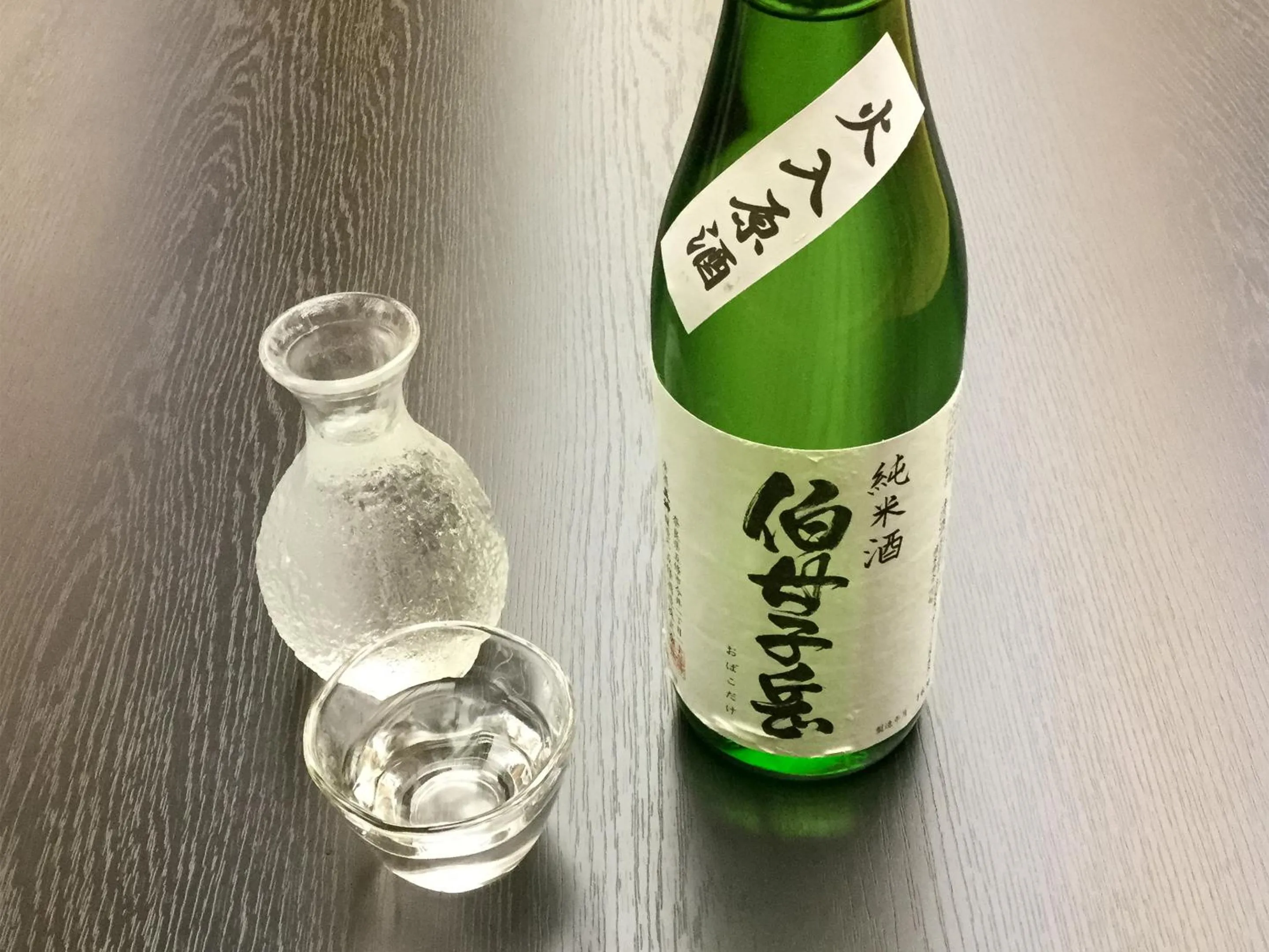 Alcoholic drinks in Hotel Nosegawa