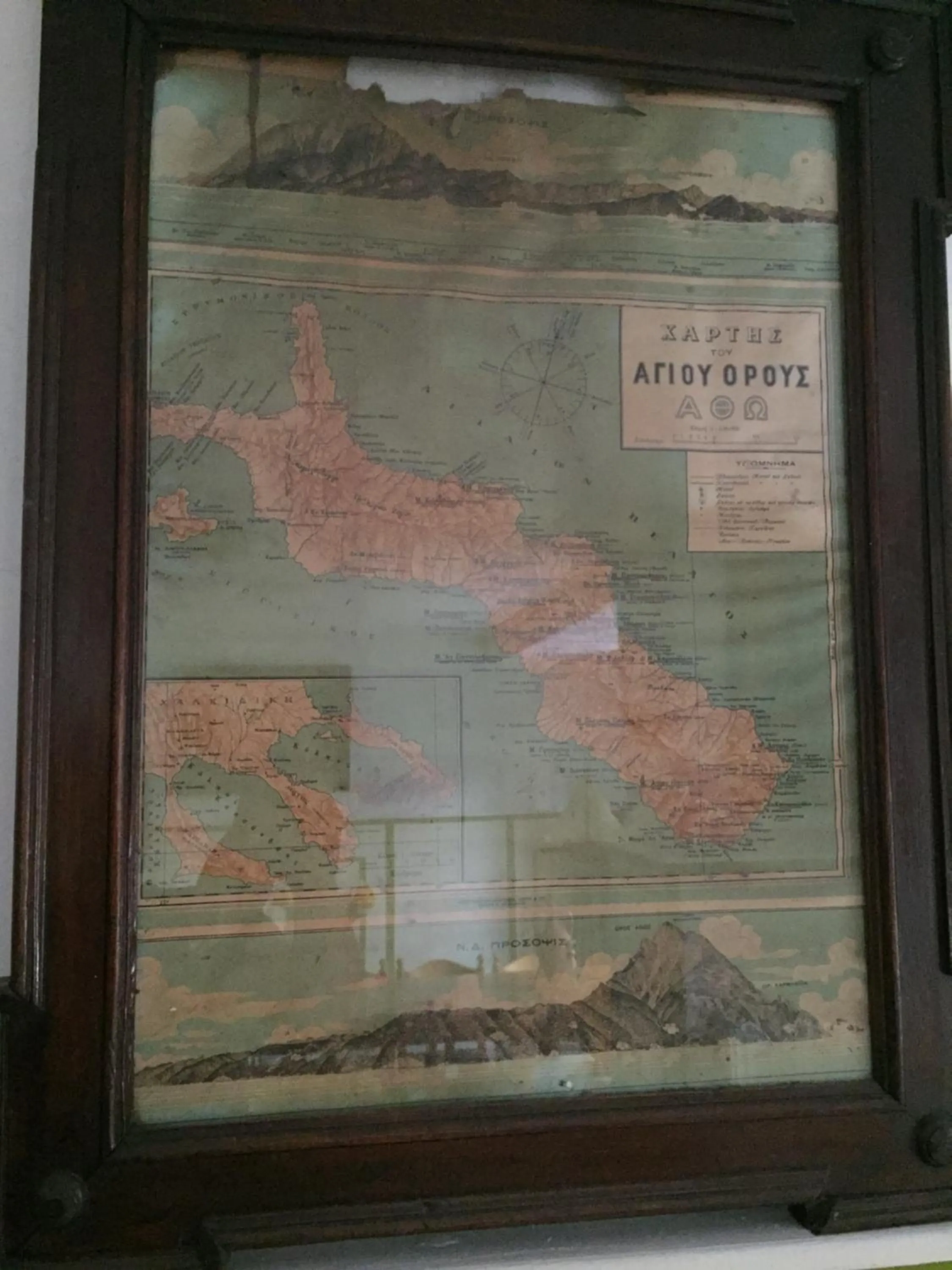 Other in Akanthos Hotel