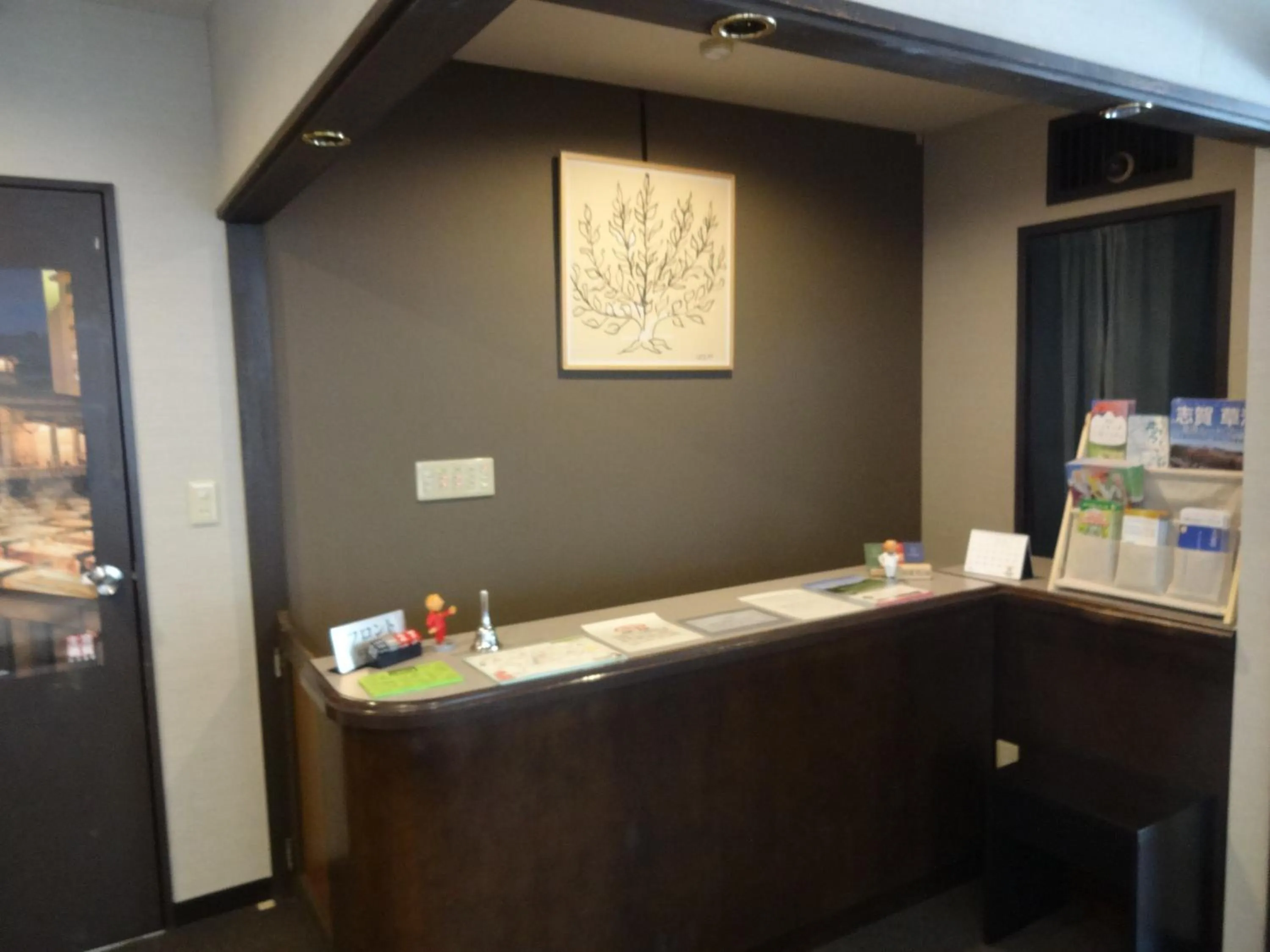 Lobby or reception in Kusatsu onsen Futabaya