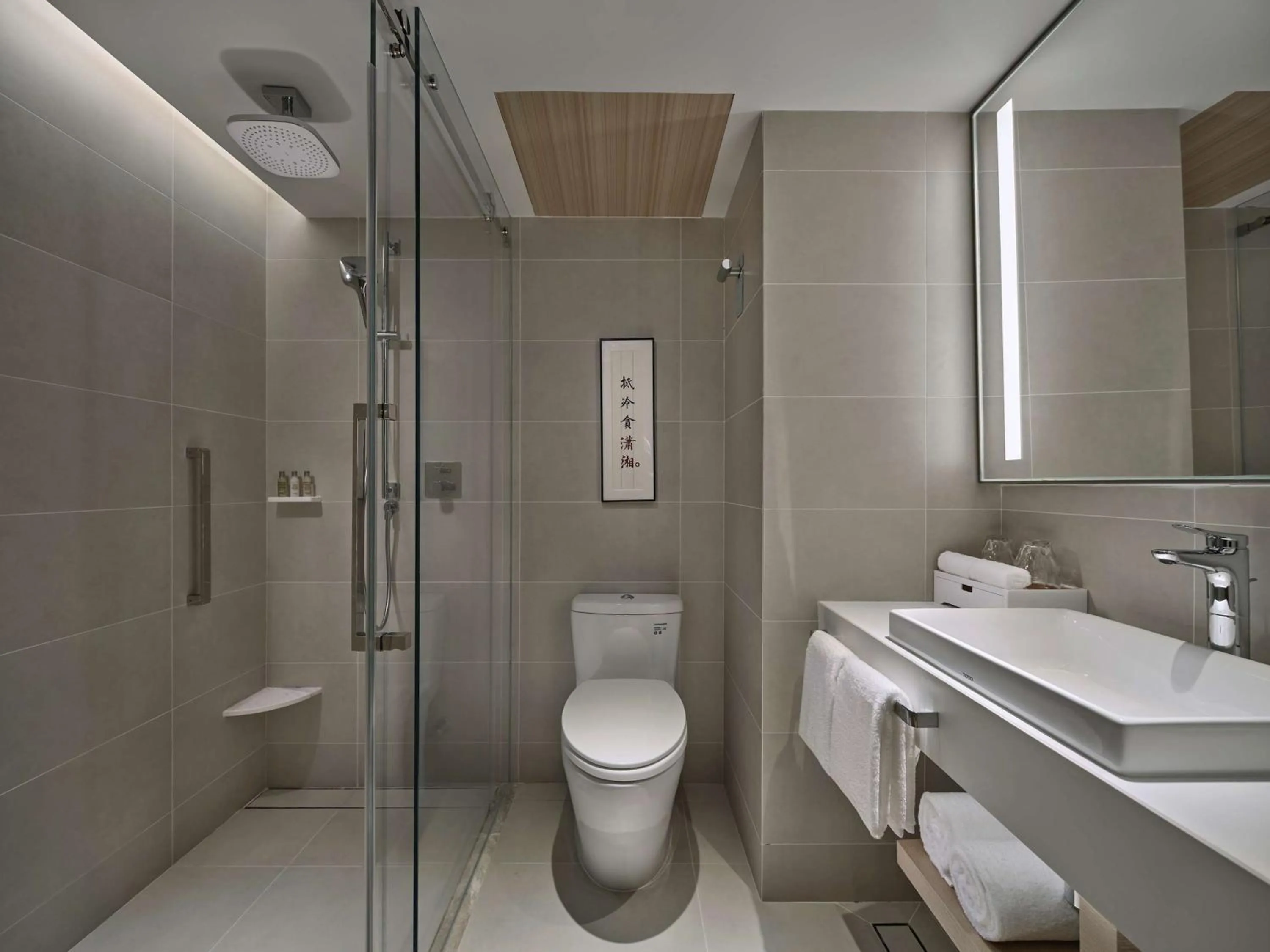 Bathroom in Hilton Garden Inn Guangzhou Tianhe