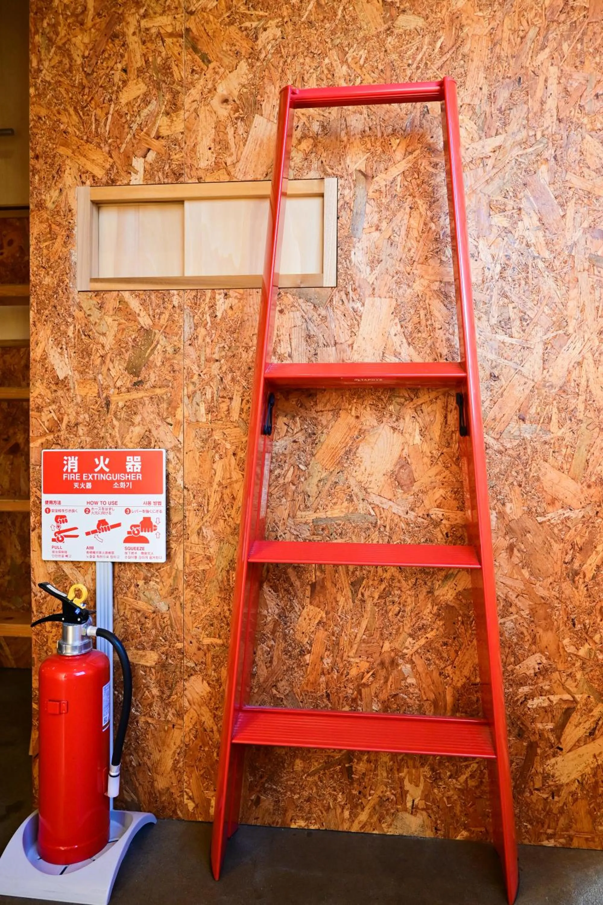 Kawaramachi Domitory