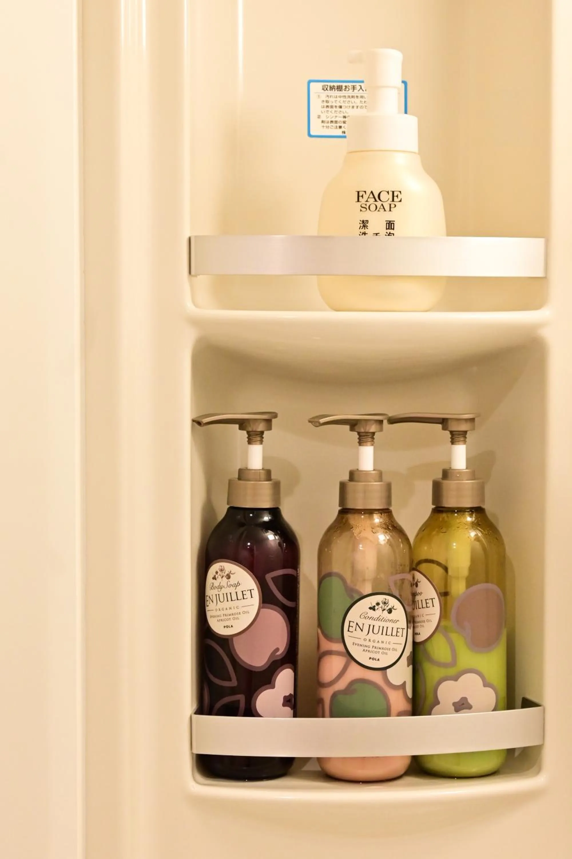 Kawaramachi Domitory