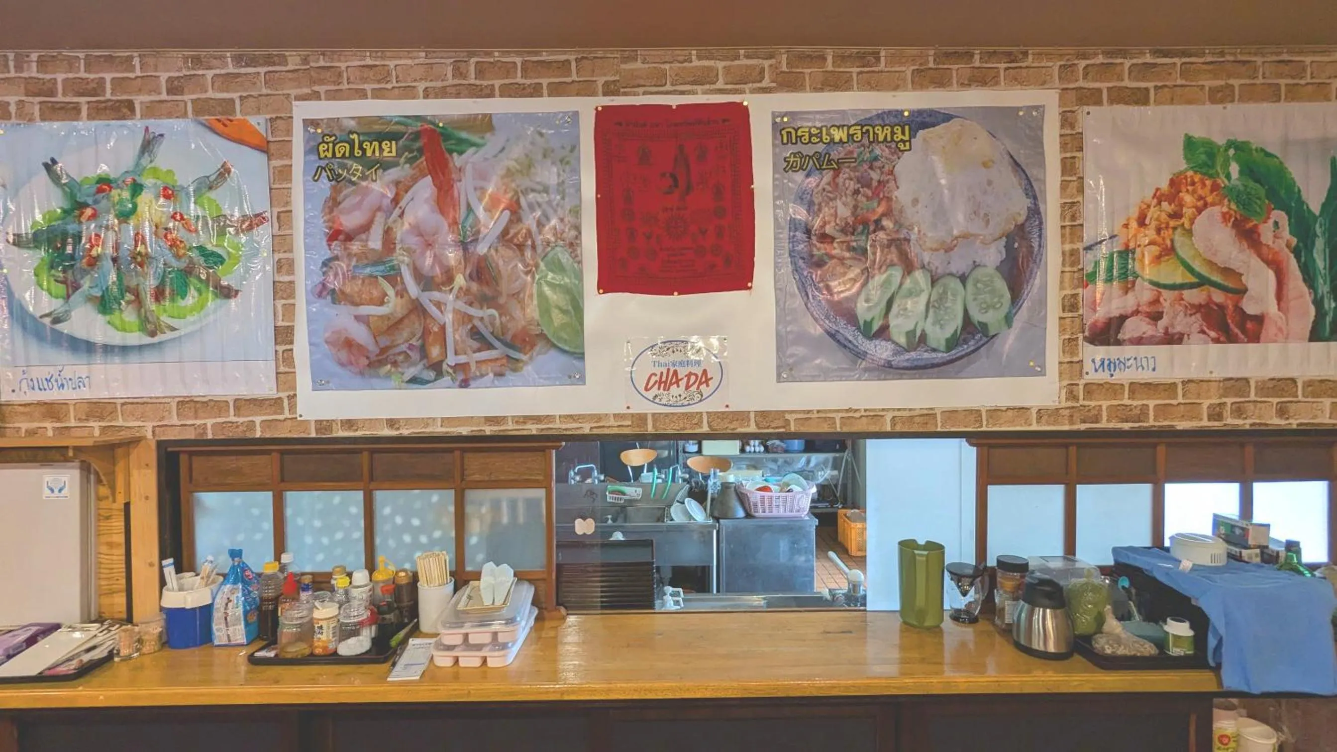 Restaurant/places to eat in Kitakaruizawa Kogen Hotel