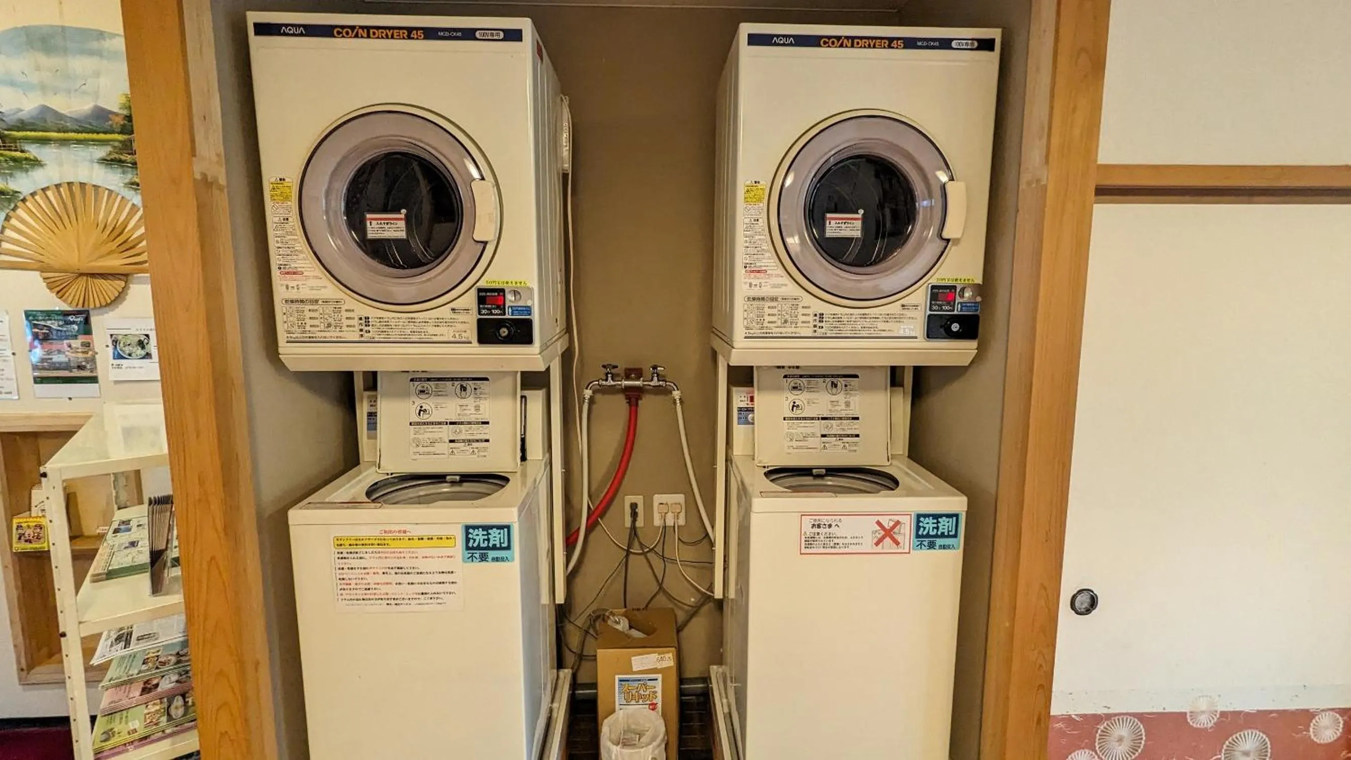 washing machine in Kitakaruizawa Kogen Hotel
