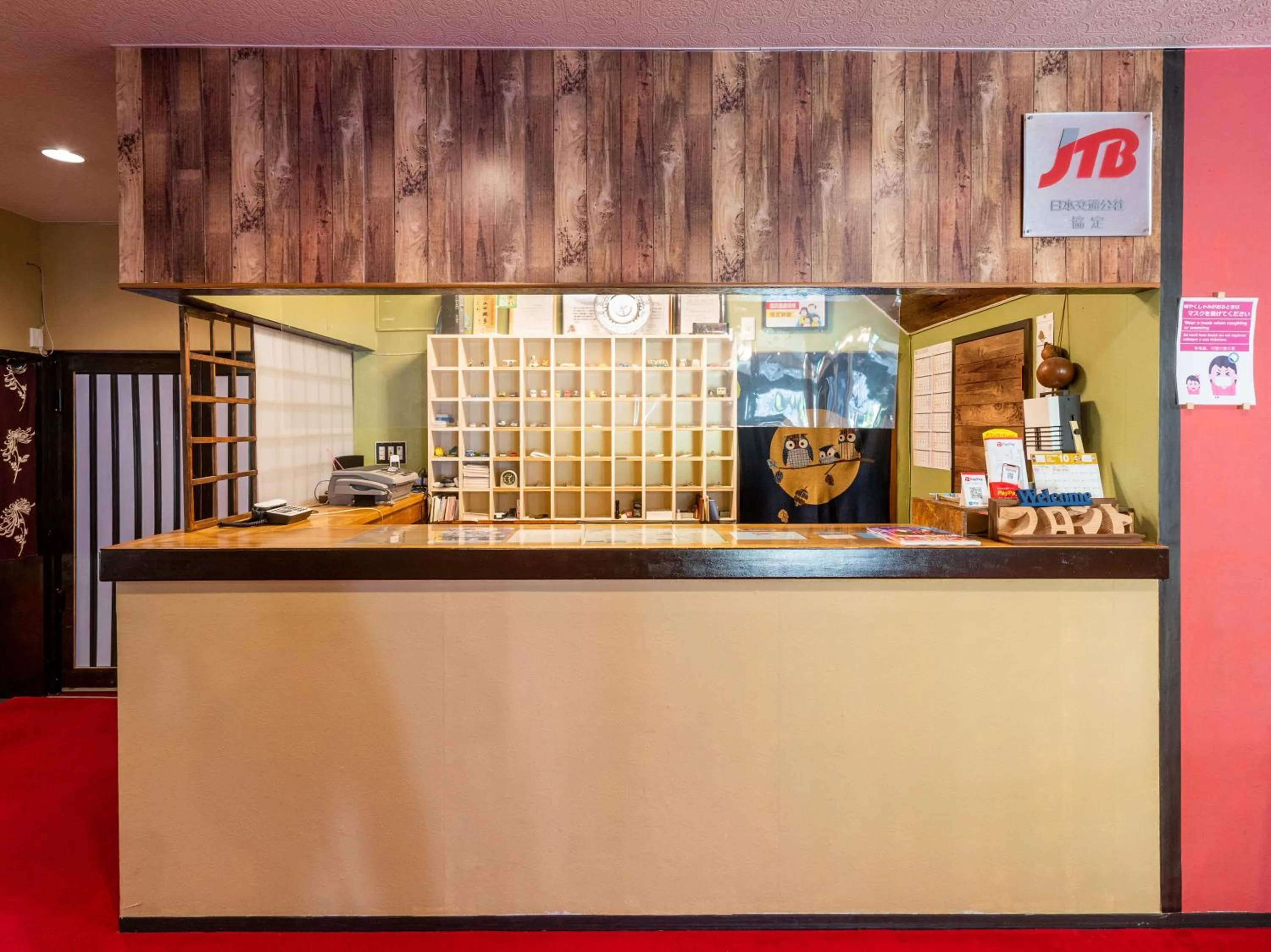 Lobby or reception in Kitakaruizawa Kogen Hotel