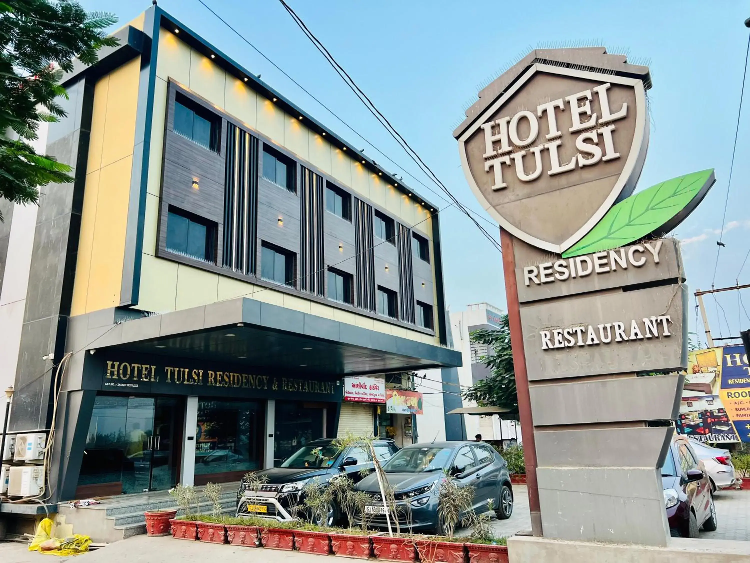 Hotel Tulsi Residency Hotel Tulsi Residency