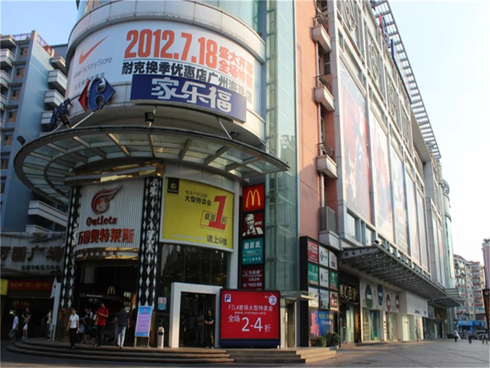 Supermarket/grocery shop in Skyline Plaza Hotel Guangzhou