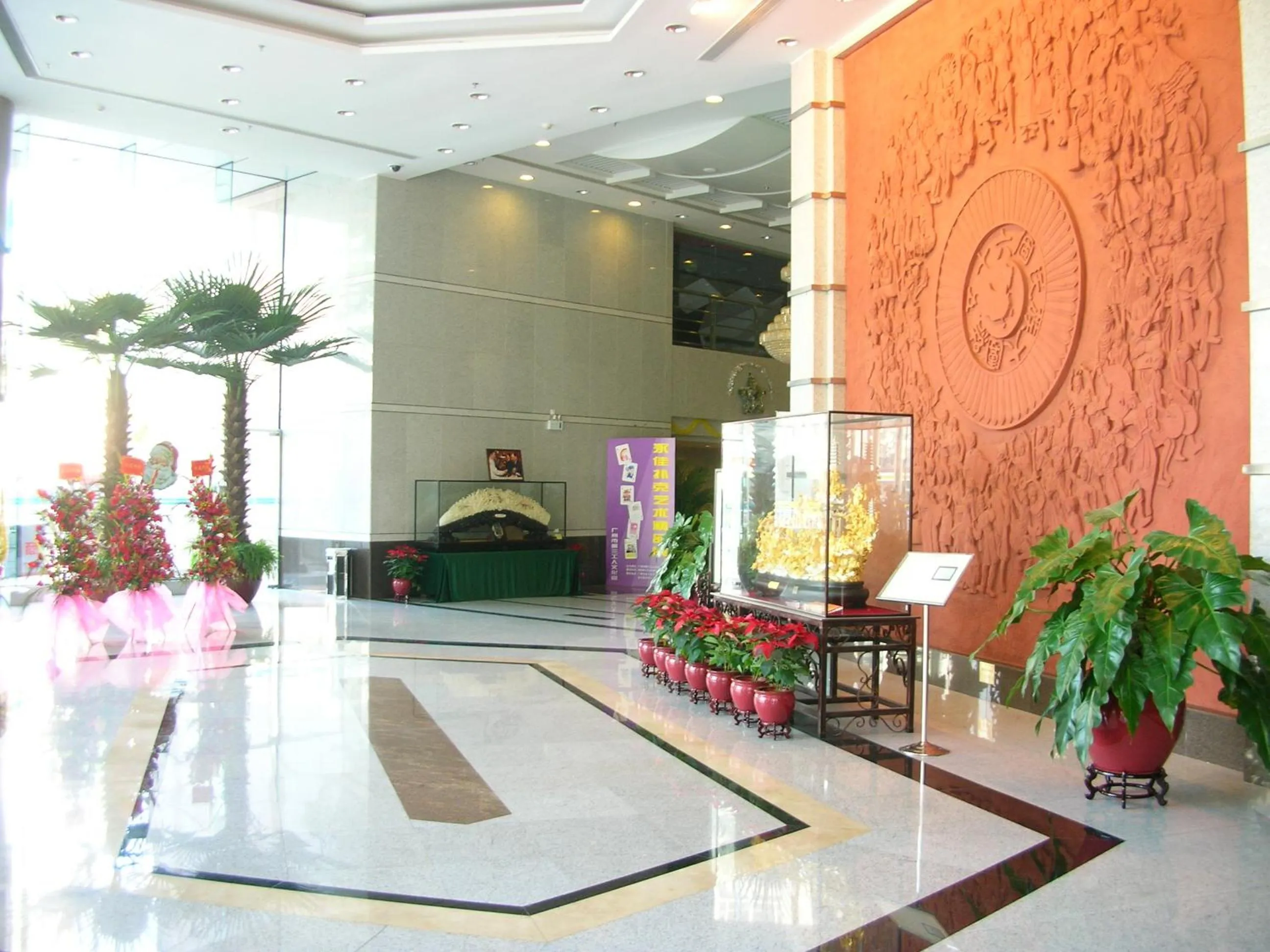 Lobby or reception in Skyline Plaza Hotel Guangzhou