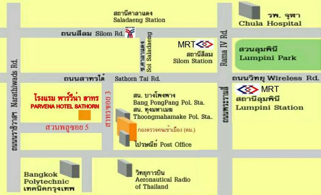 Text overlay in Parvena Hotel Sathorn