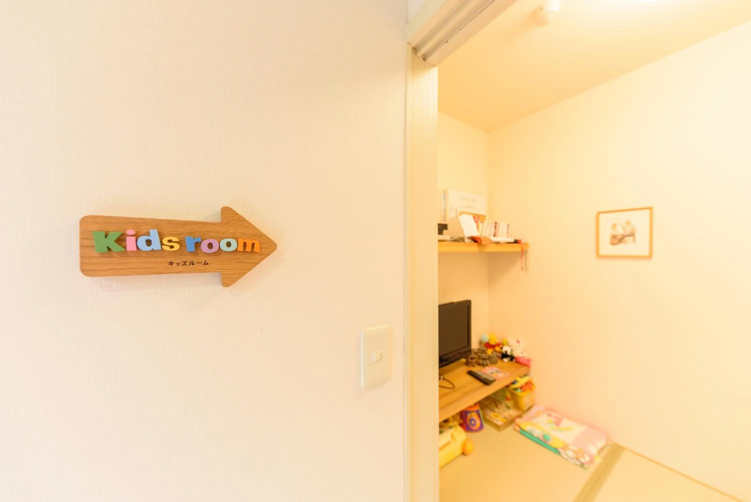 Area and facilities in Yufuin Iyotomi