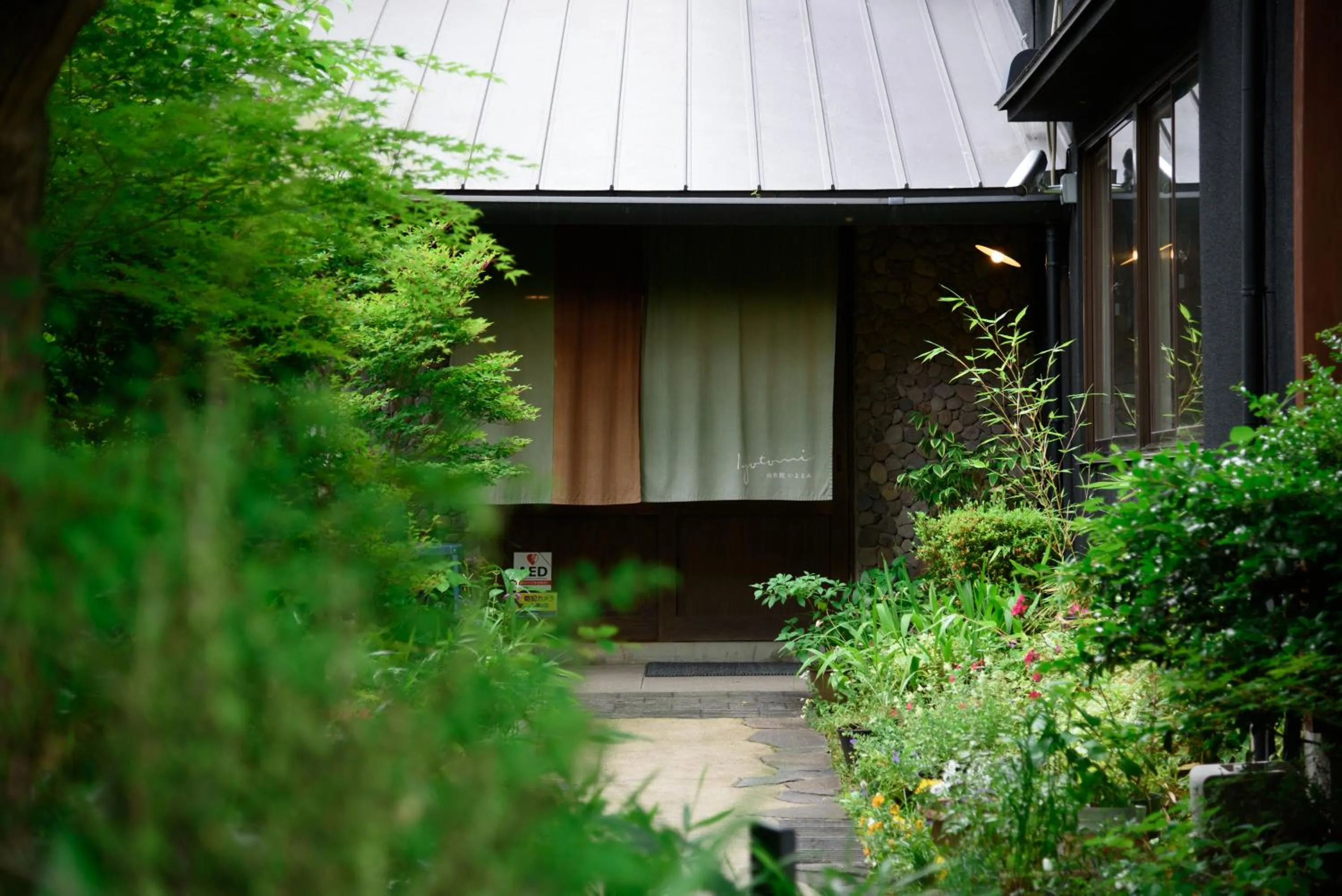 Facade/entrance in Yufuin Iyotomi