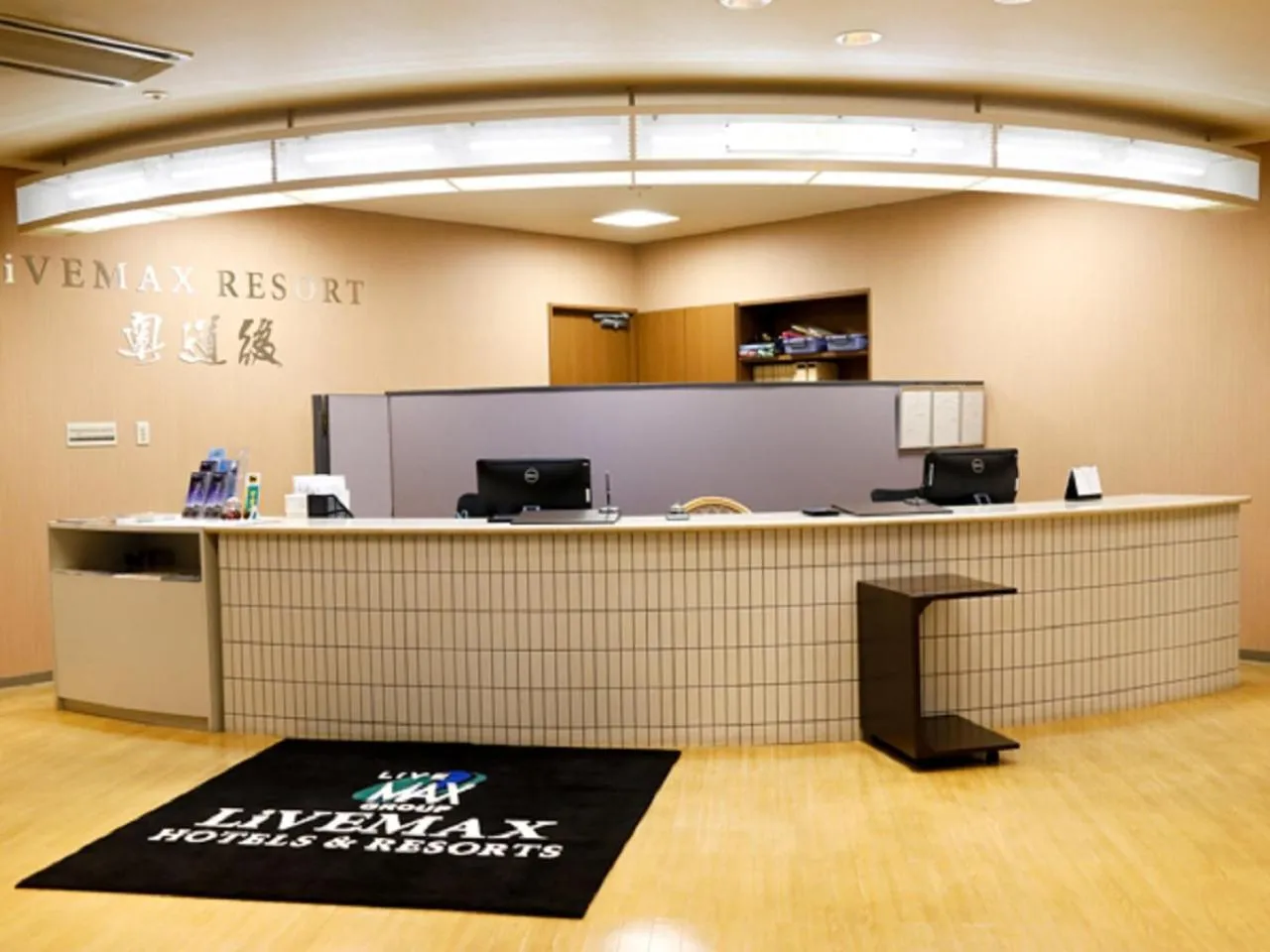 Lobby or reception in LiVEMAX RESORT Okudogo