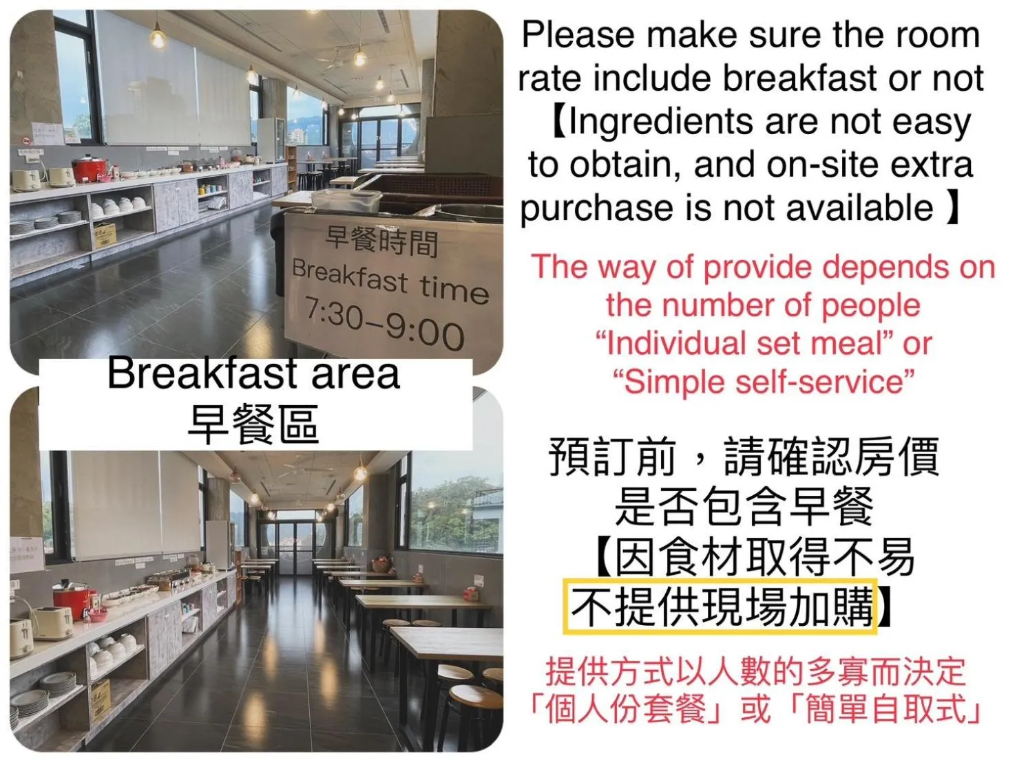 Mei Jen house B&B 日月潭民宿