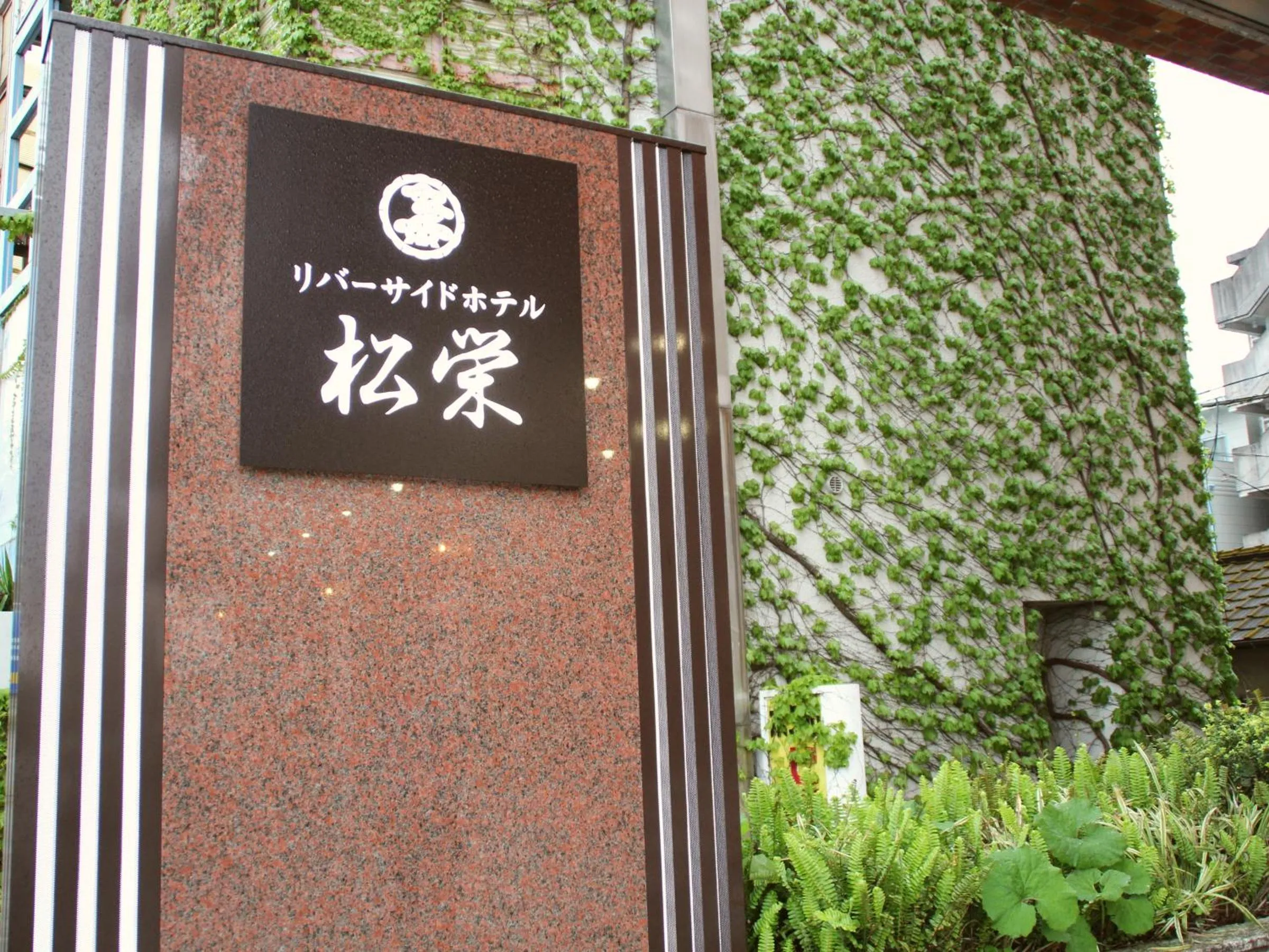 Property building in Riverside Hotel Shoei