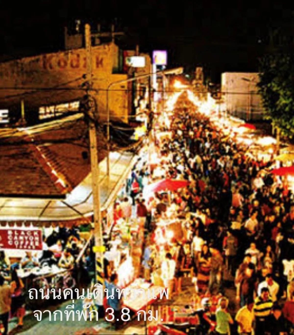 Night in Chiangmai HomeTeL