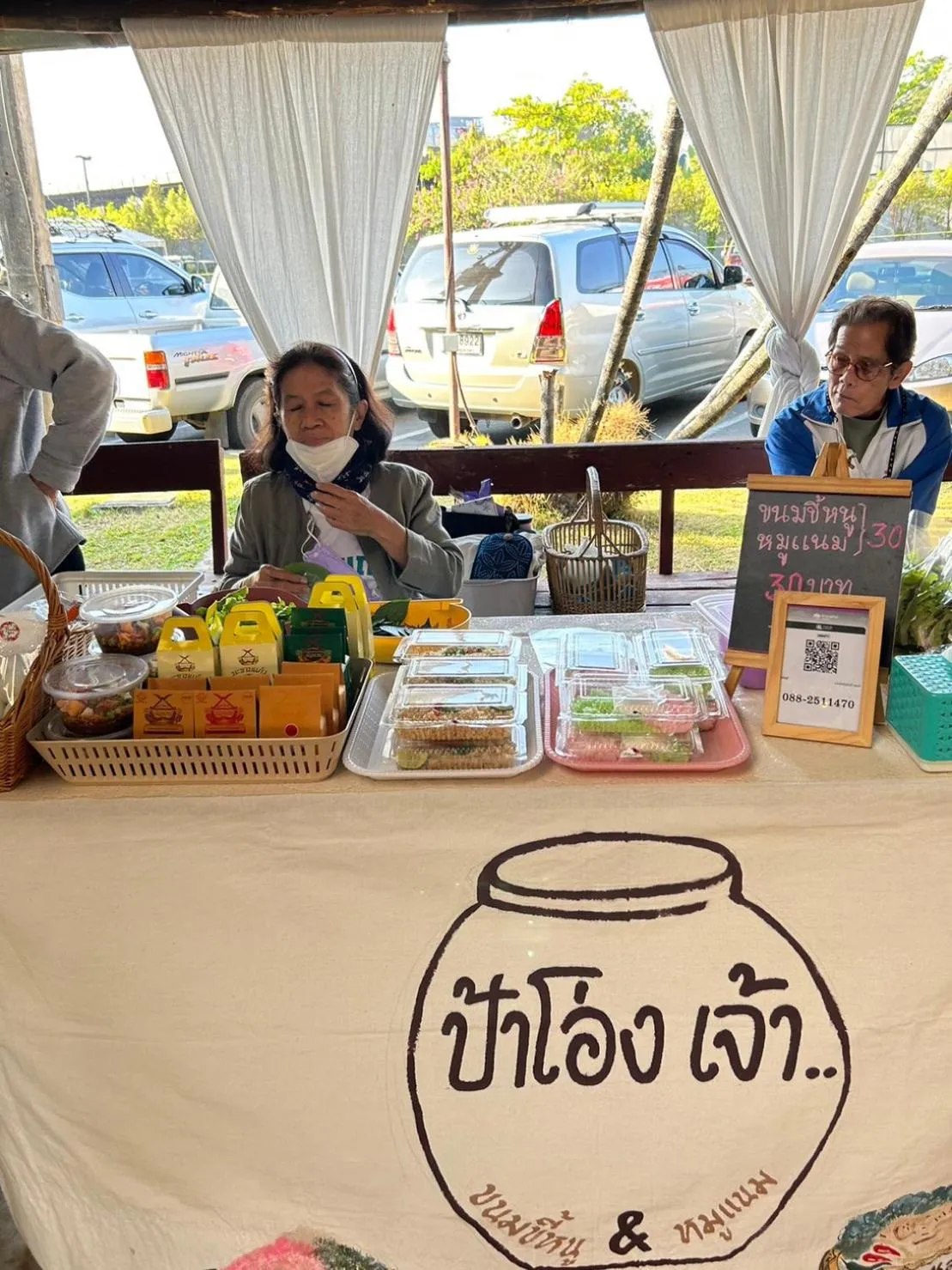 Food and drinks in Chiangmai HomeTeL