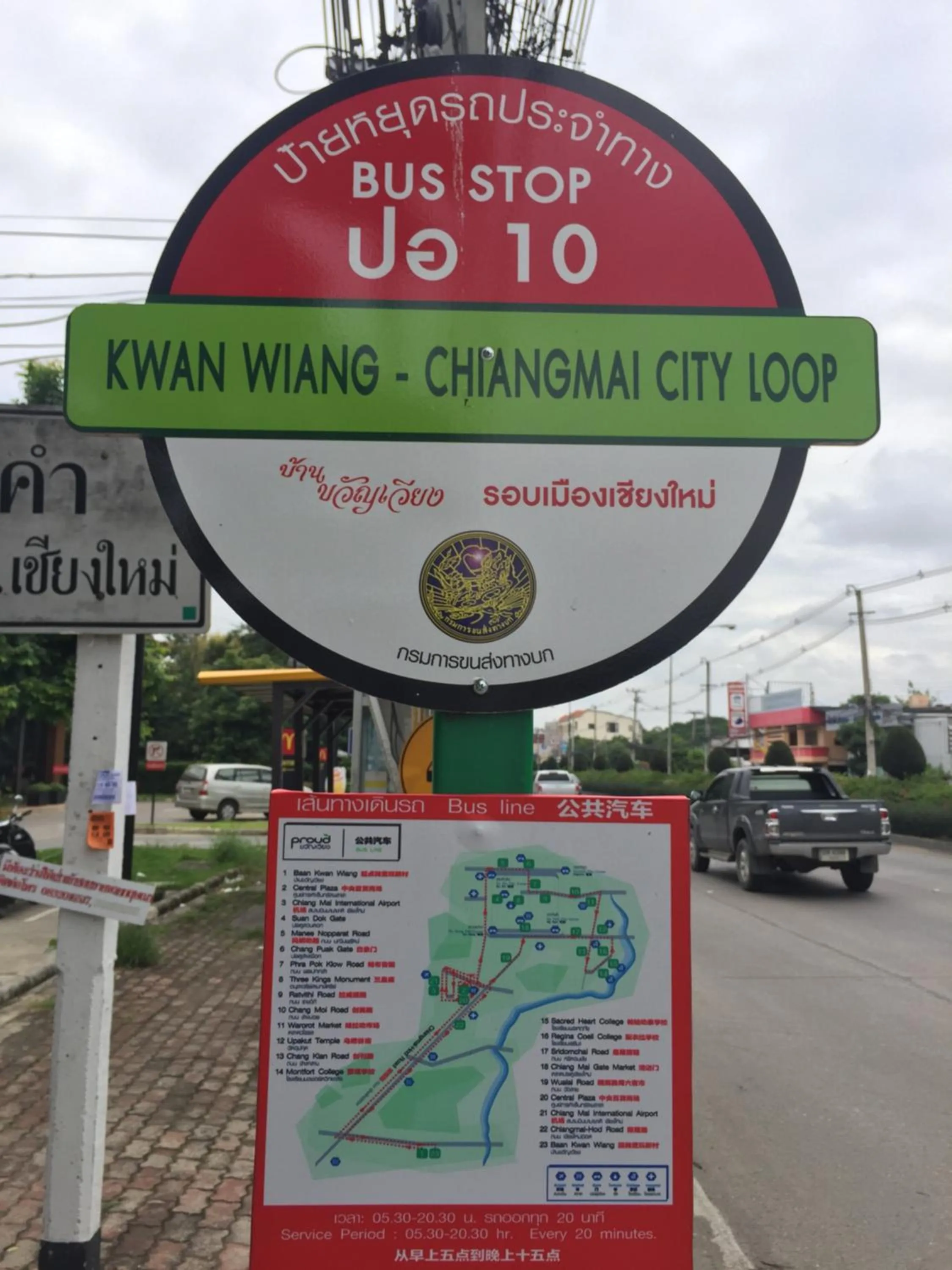 Property building in Chiangmai HomeTeL