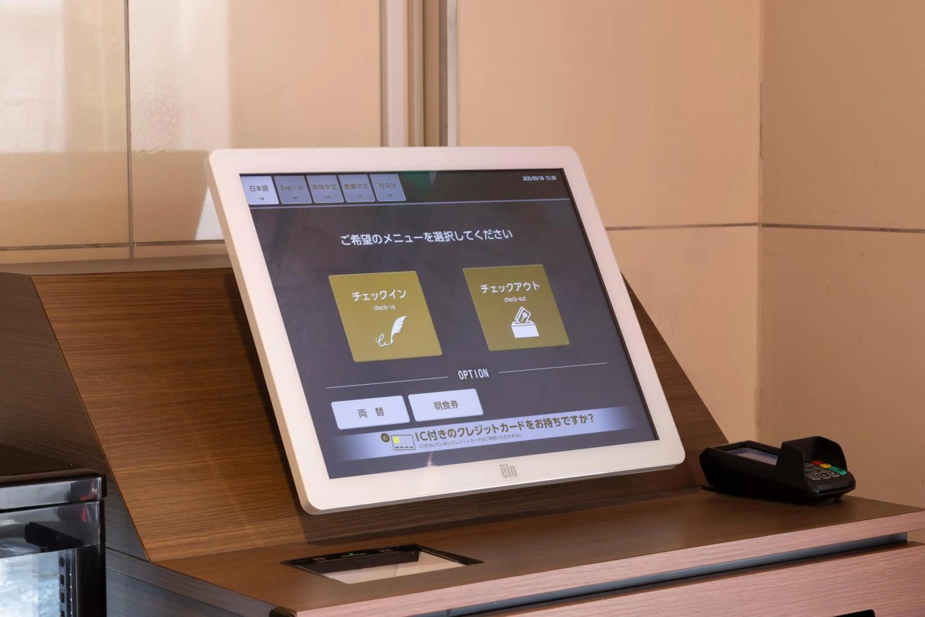 Other in Hotel Cerezo