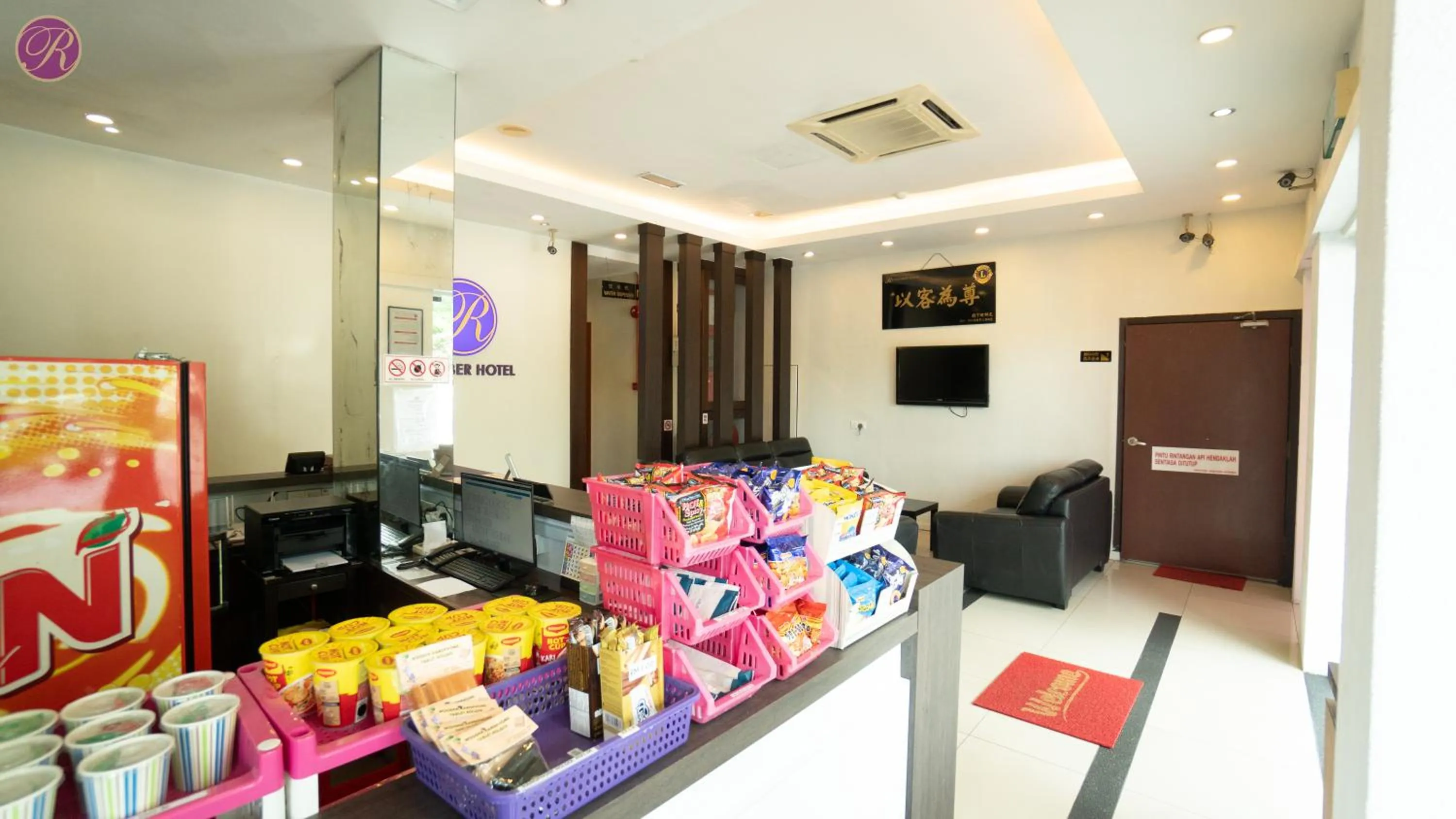 Lobby or reception in Remember Hotel Batu Pahat