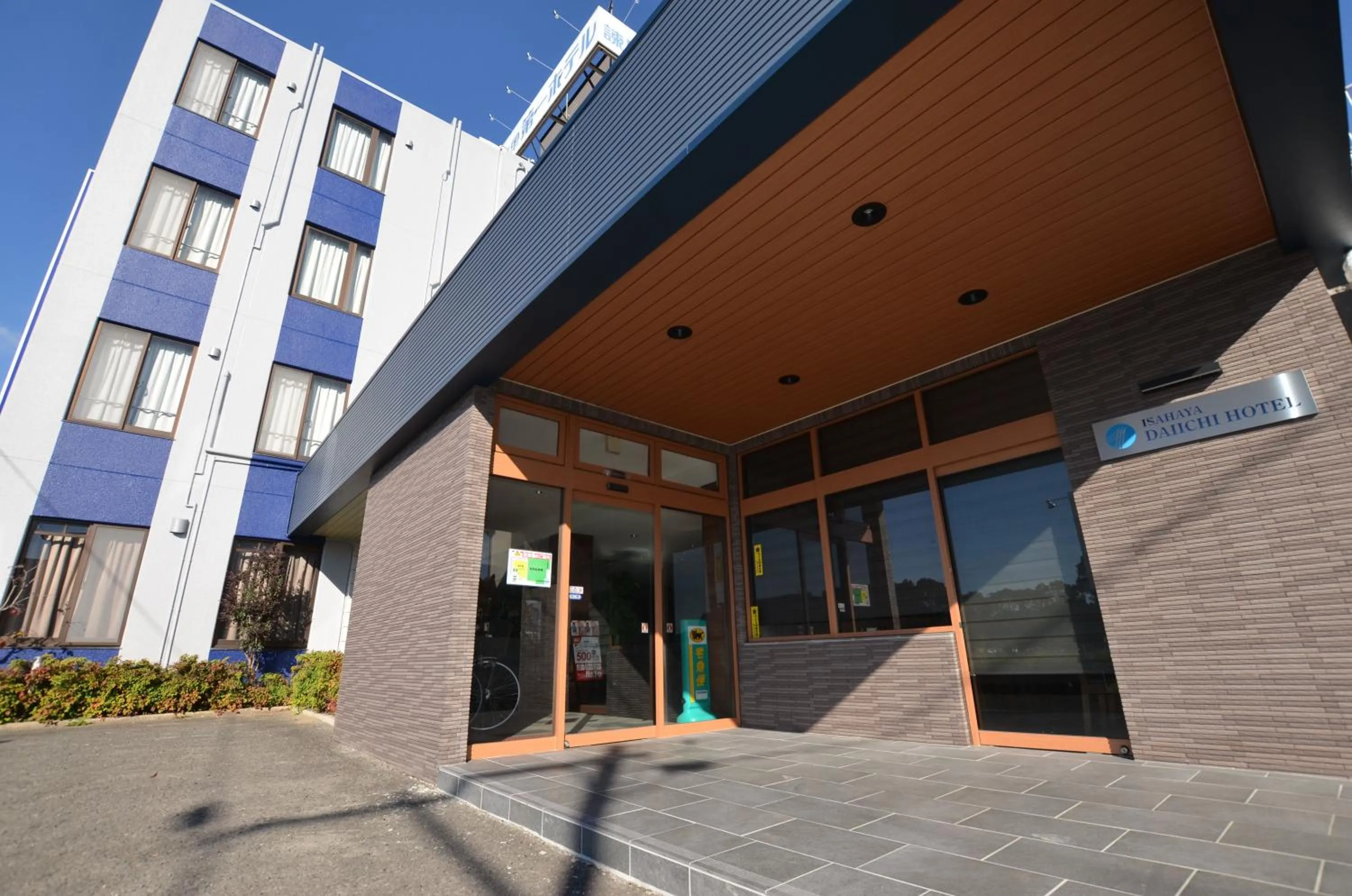 Property building in Isahaya Daiichi Hotel