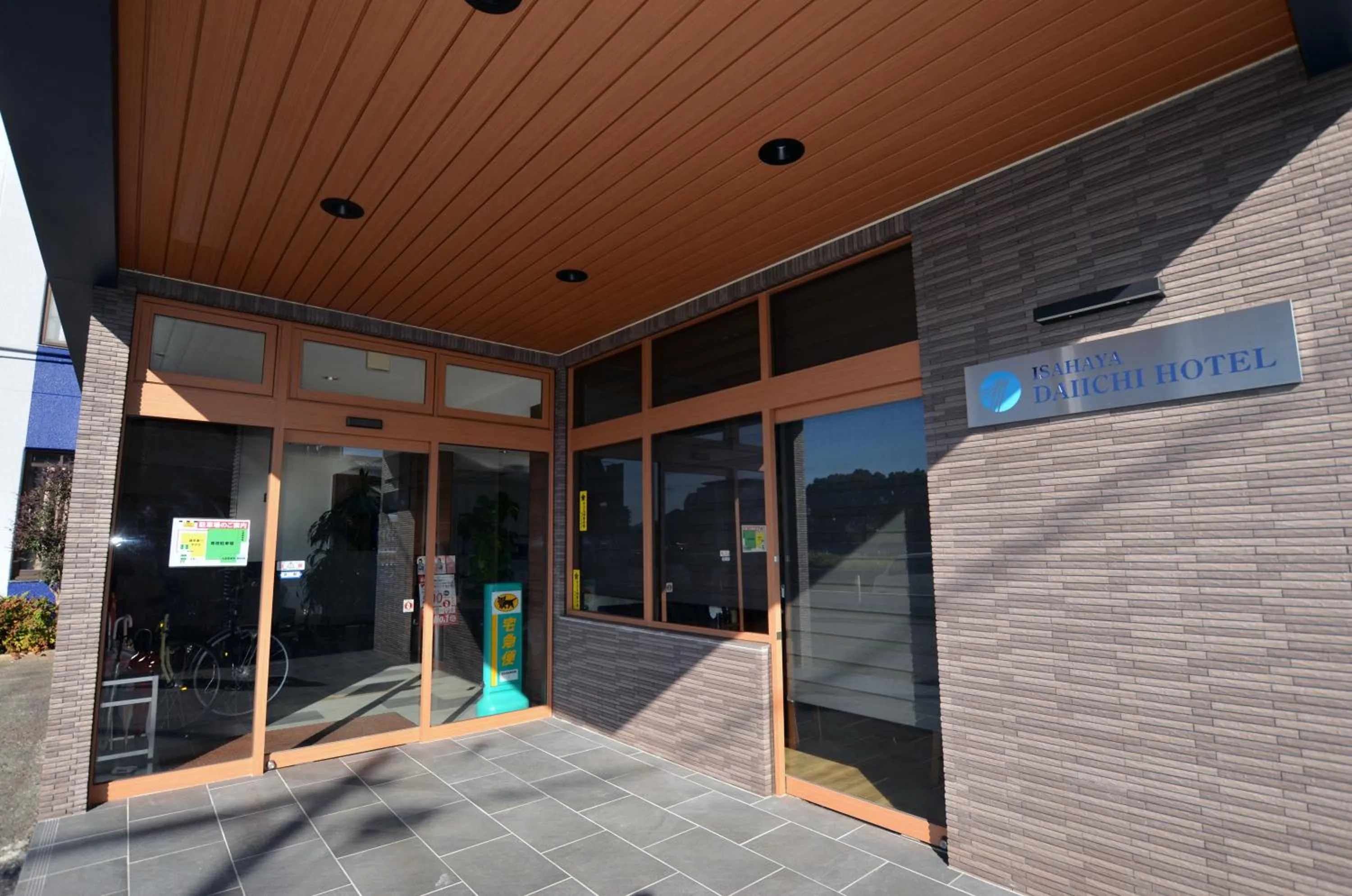 Facade/entrance in Isahaya Daiichi Hotel