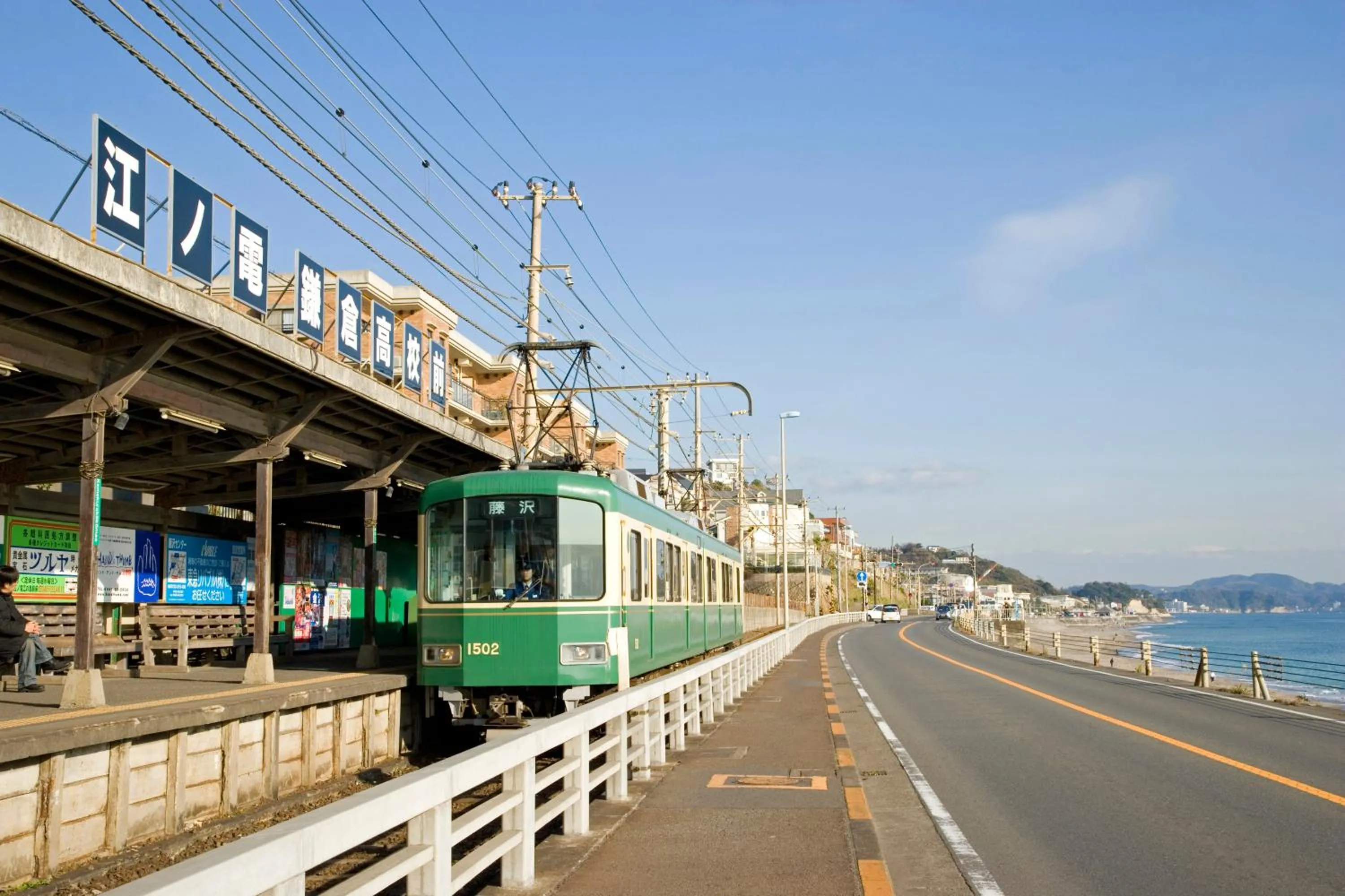 Nearby landmark in WeBase KAMAKURA