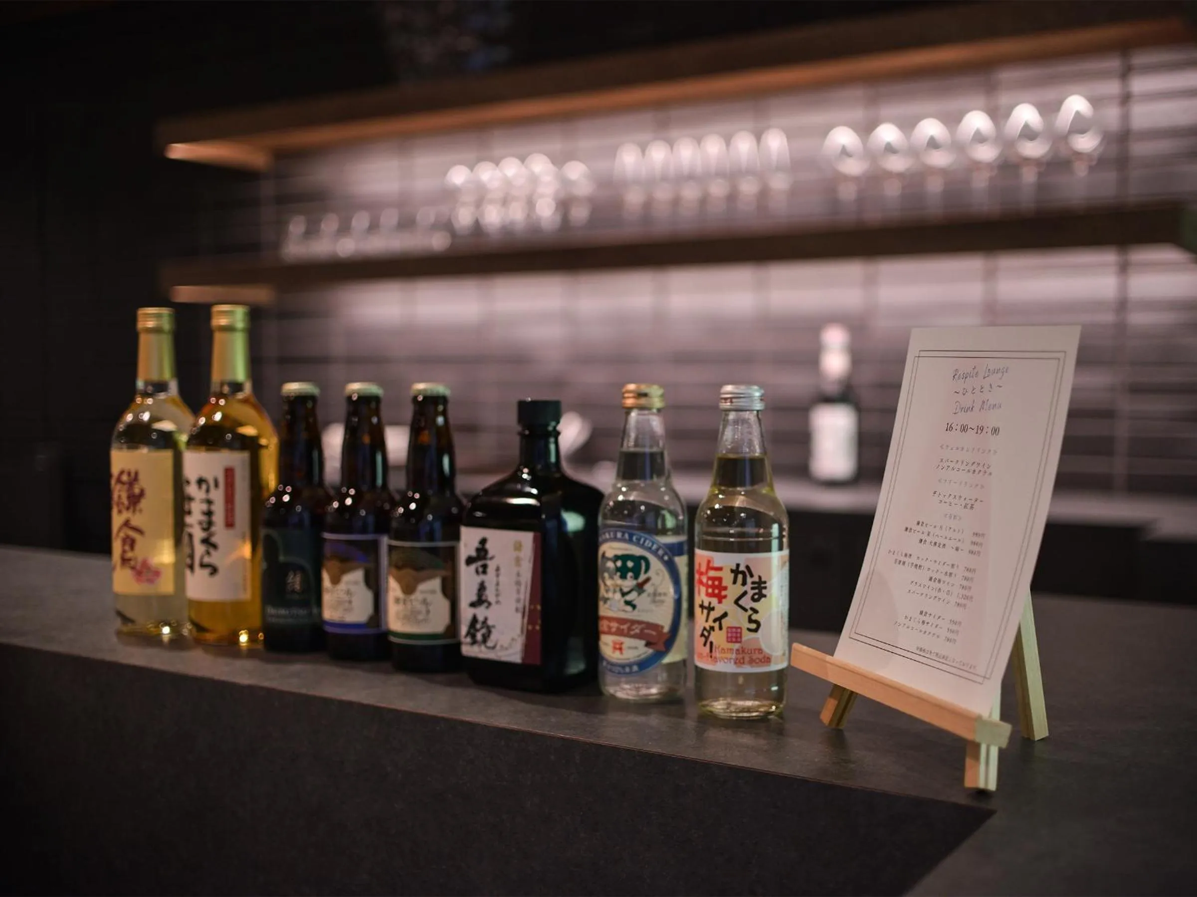 Lounge or bar in WeBase KAMAKURA