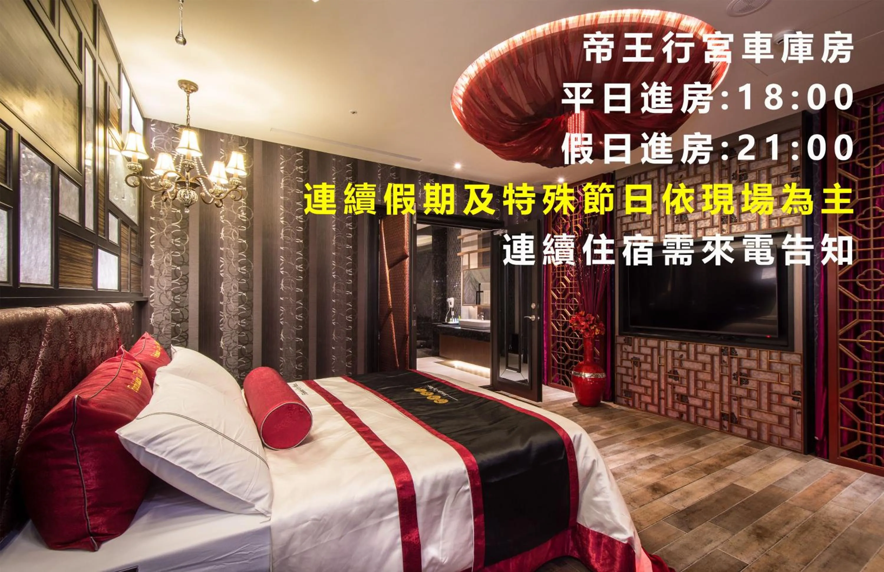 Bed in Forbidden City Motel