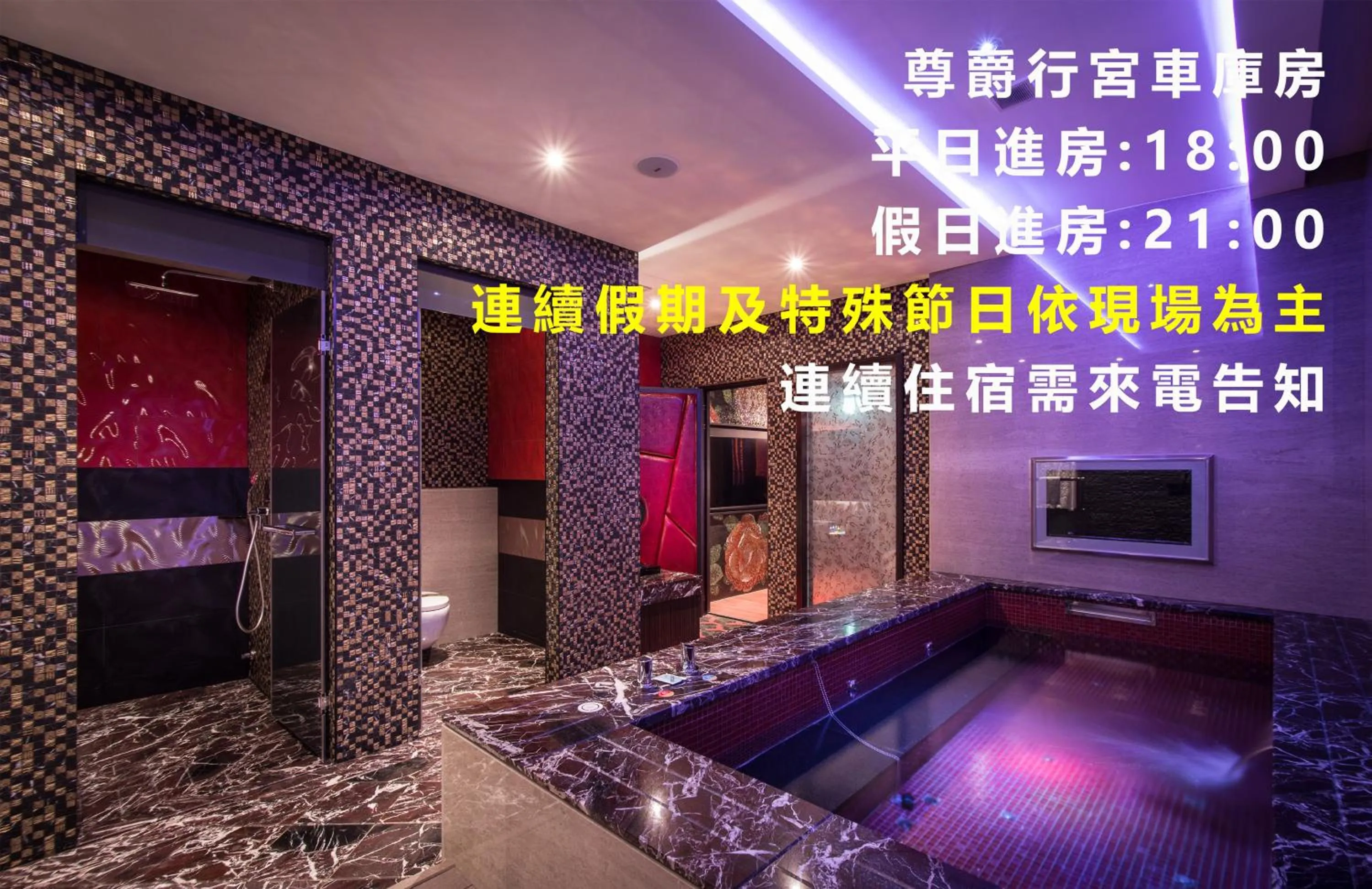 Forbidden City Motel